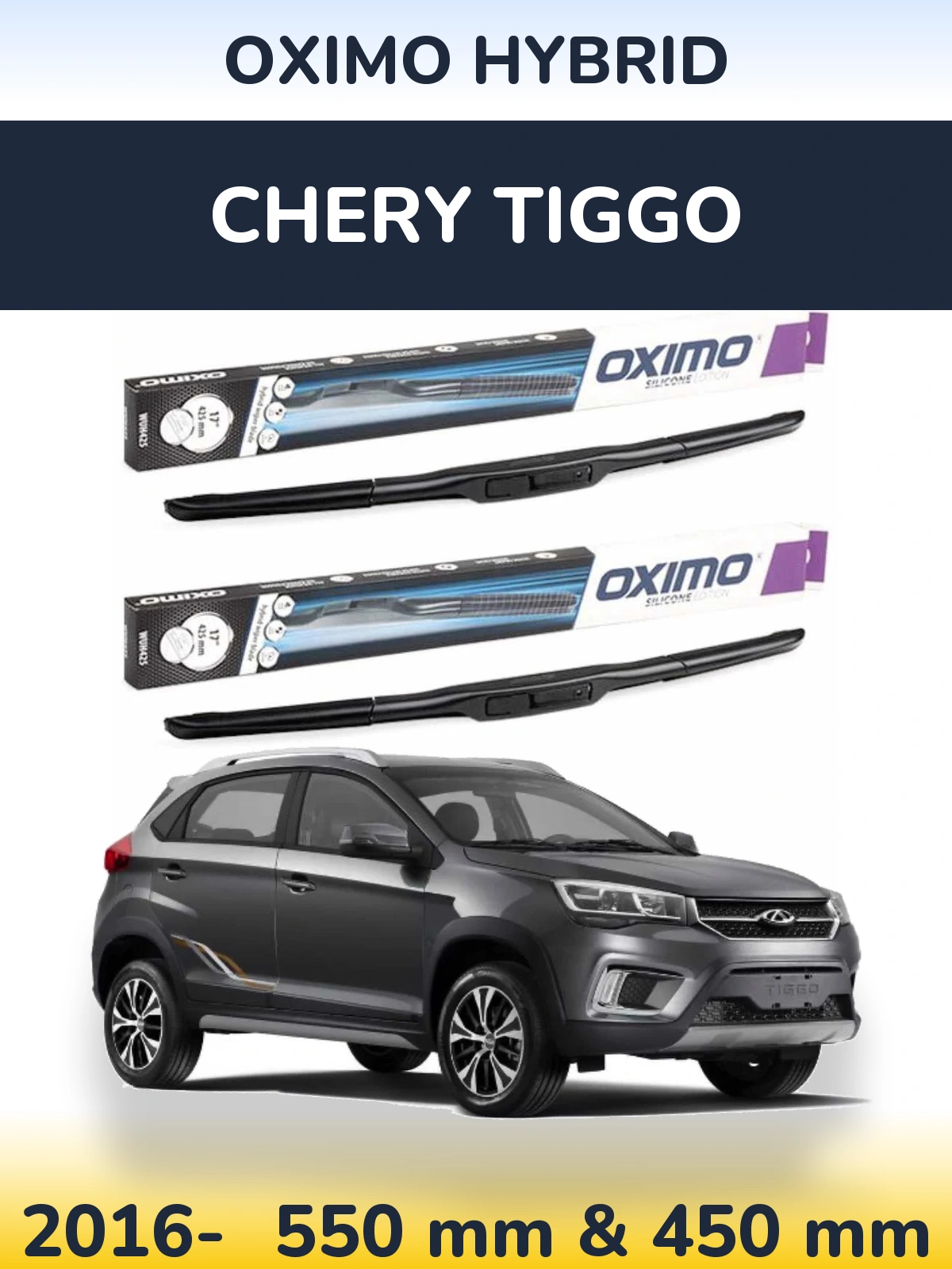 Комплект передніх щіток Oximo Hybrid 550 & 450 мм для Chery Tiggo 2016-2026