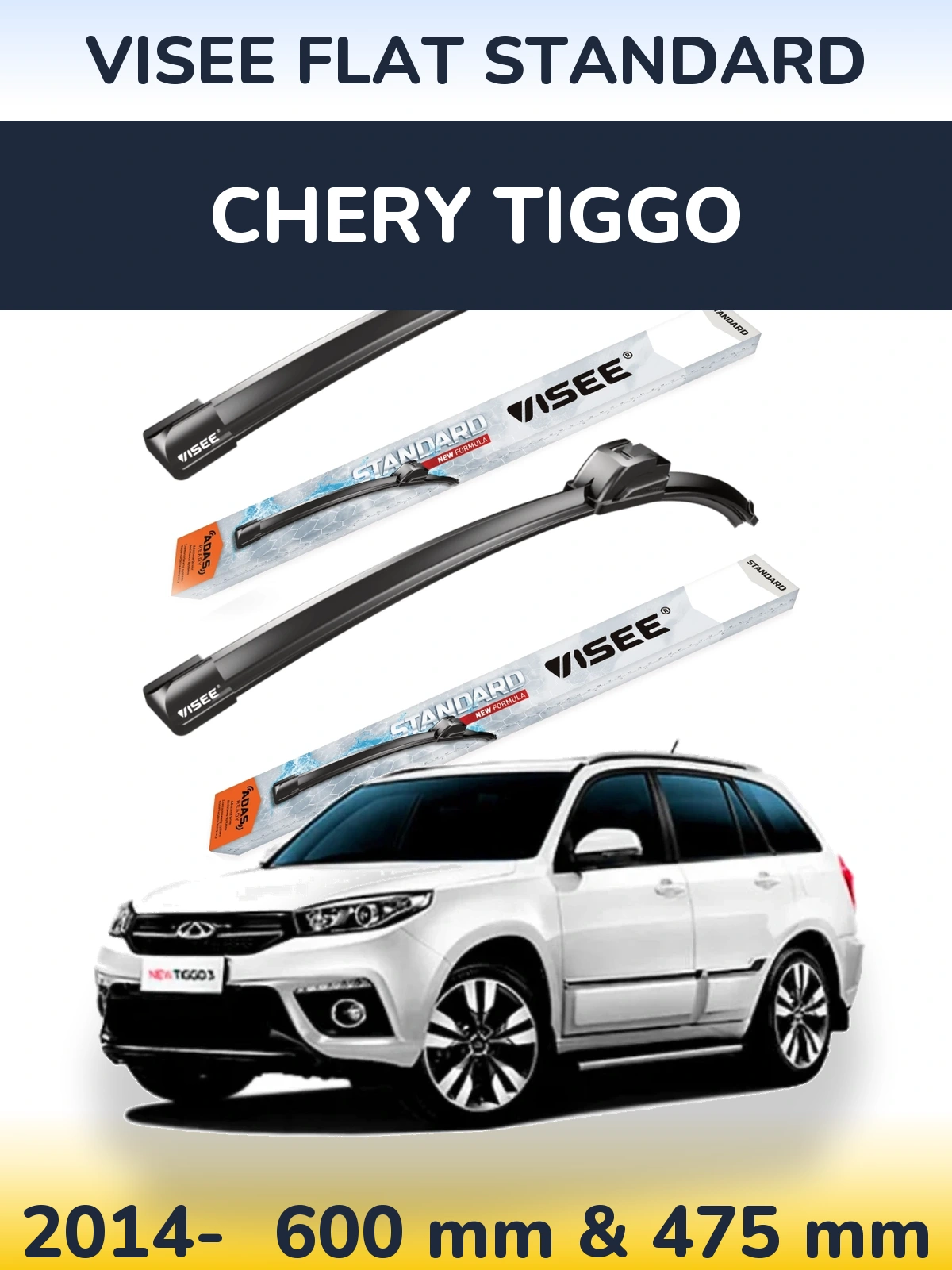 Комплект передних дворников VISEE FLAT STANDARD 600 & 475 мм для Chery Tiggo 2014-2026