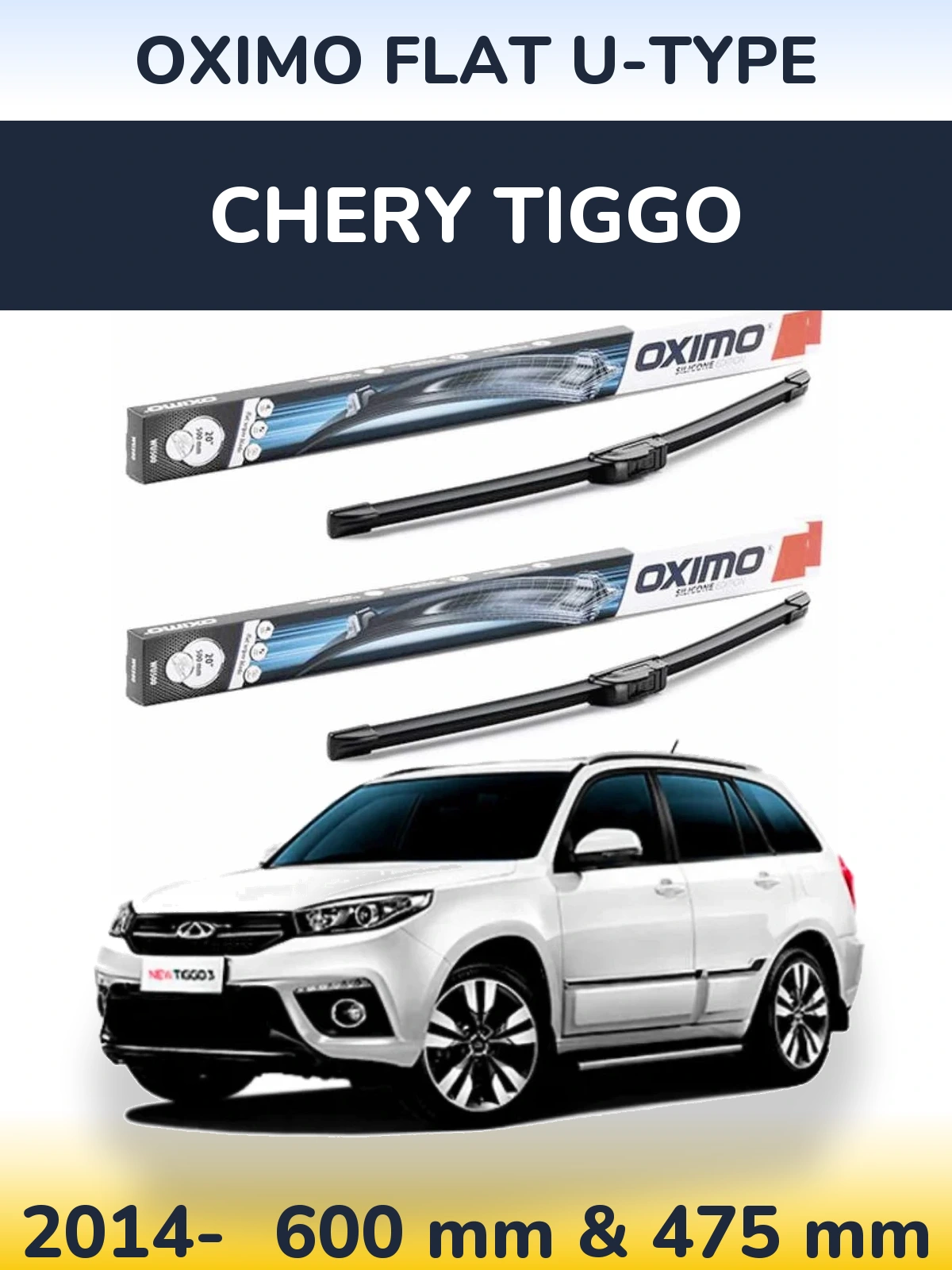 Комплект передних дворников Oximo Flat U-type 600 & 475 мм для Chery Tiggo 2014-2026