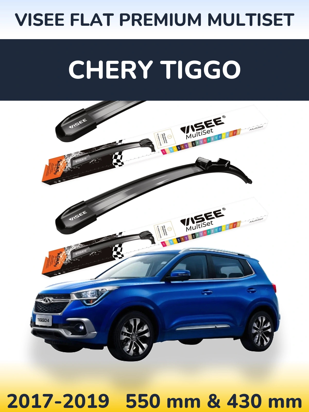 Комплект передних дворников VISEE FLAT PREMIUM MultiSet 550 & 430 мм для Chery Tiggo 2017-2019