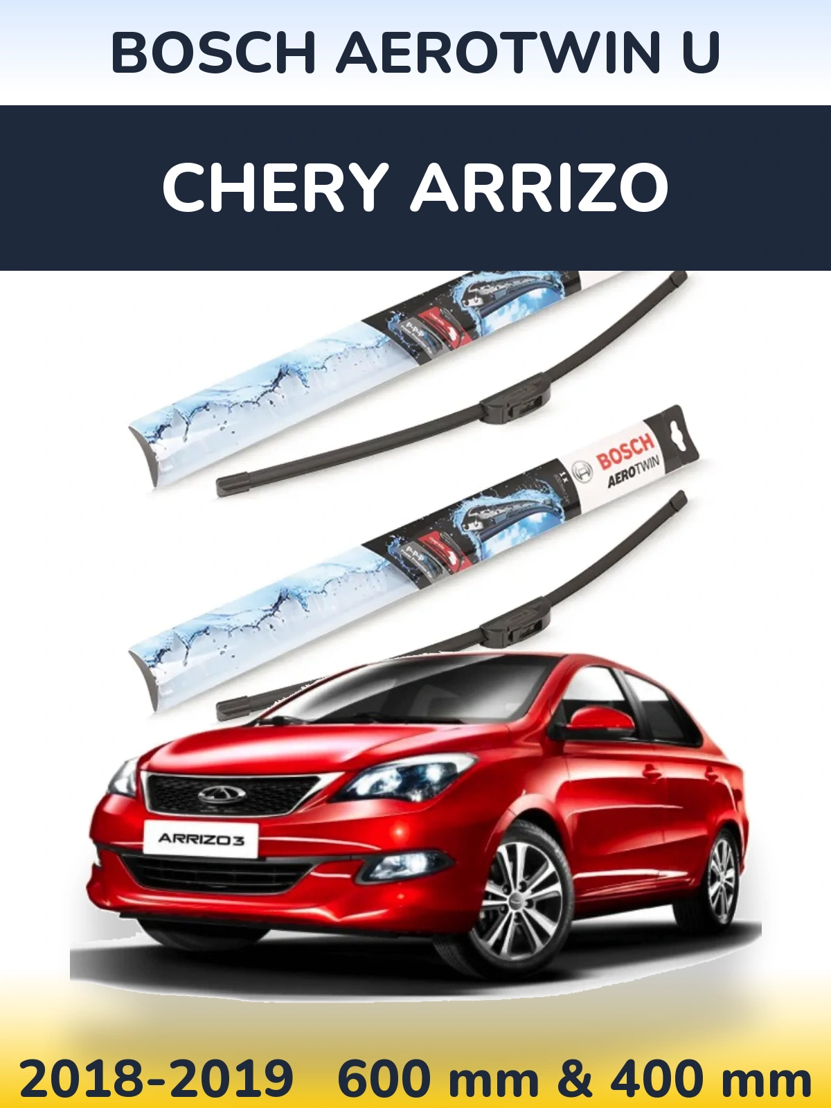 Комплект передних дворников BOSCH AeroTwin U 600 & 400 мм для Chery Arrizo 2018-2019