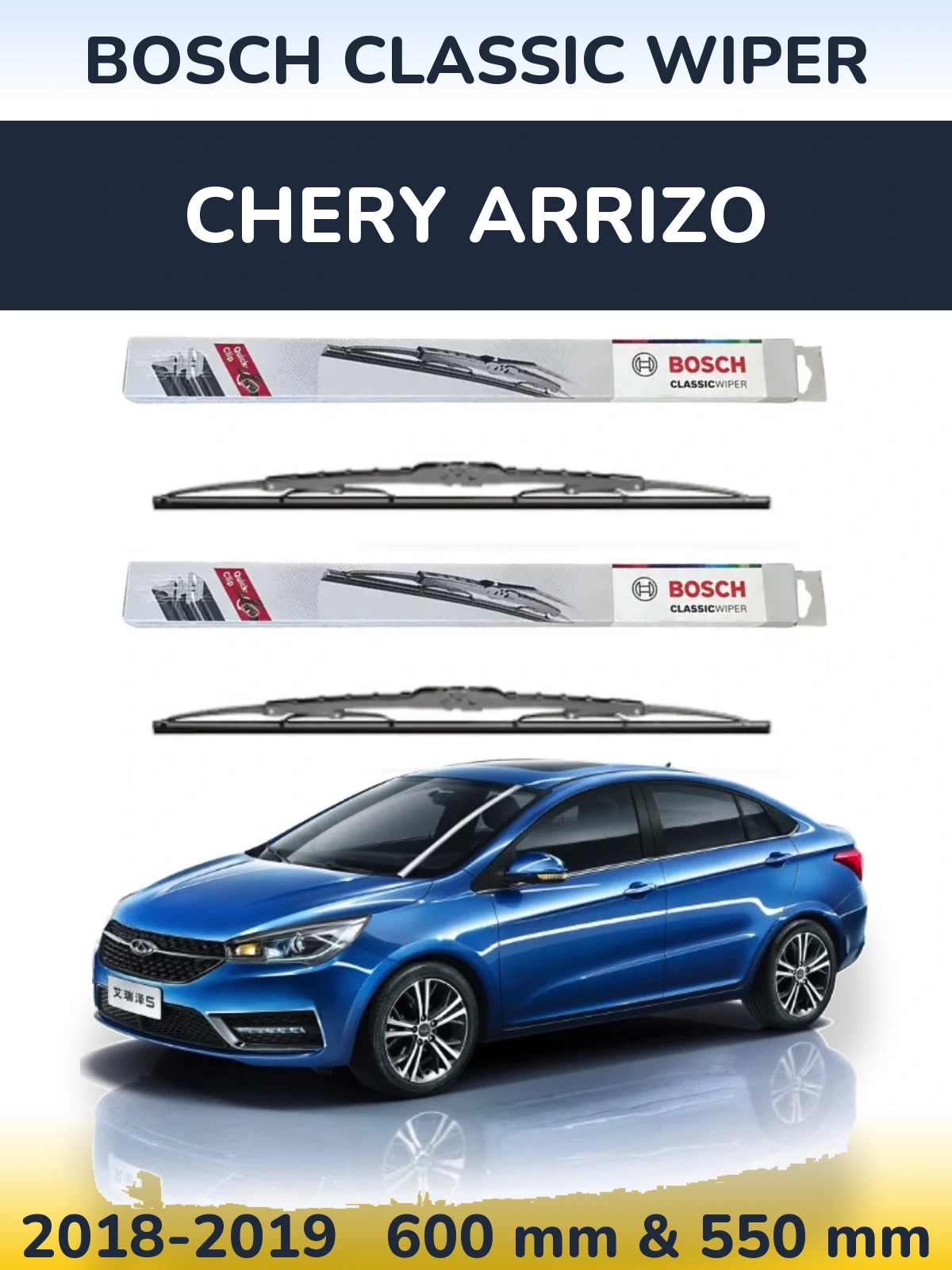 Комплект передних дворников BOSCH Classic Wiper 600 & 550 мм для Chery Arrizo 2018-2019