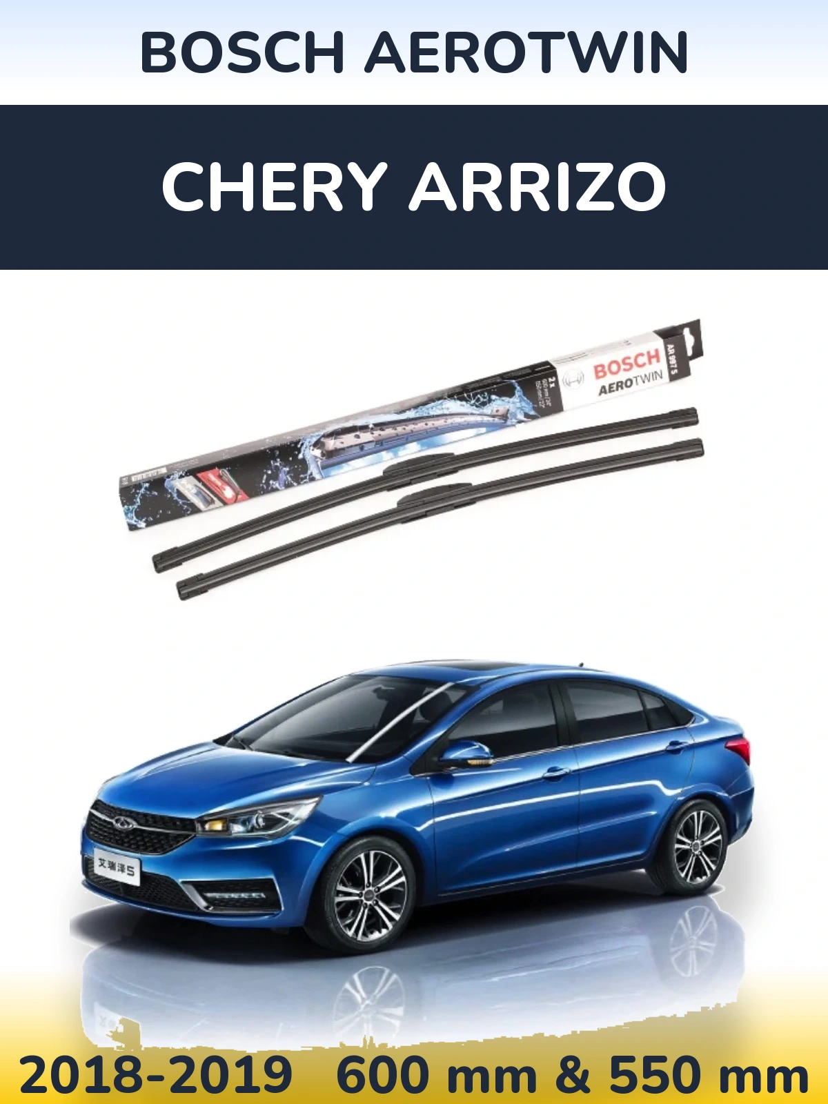 Комплект передних дворников BOSCH AeroTwin 600 & 550 мм для Chery Arrizo 2018-2019