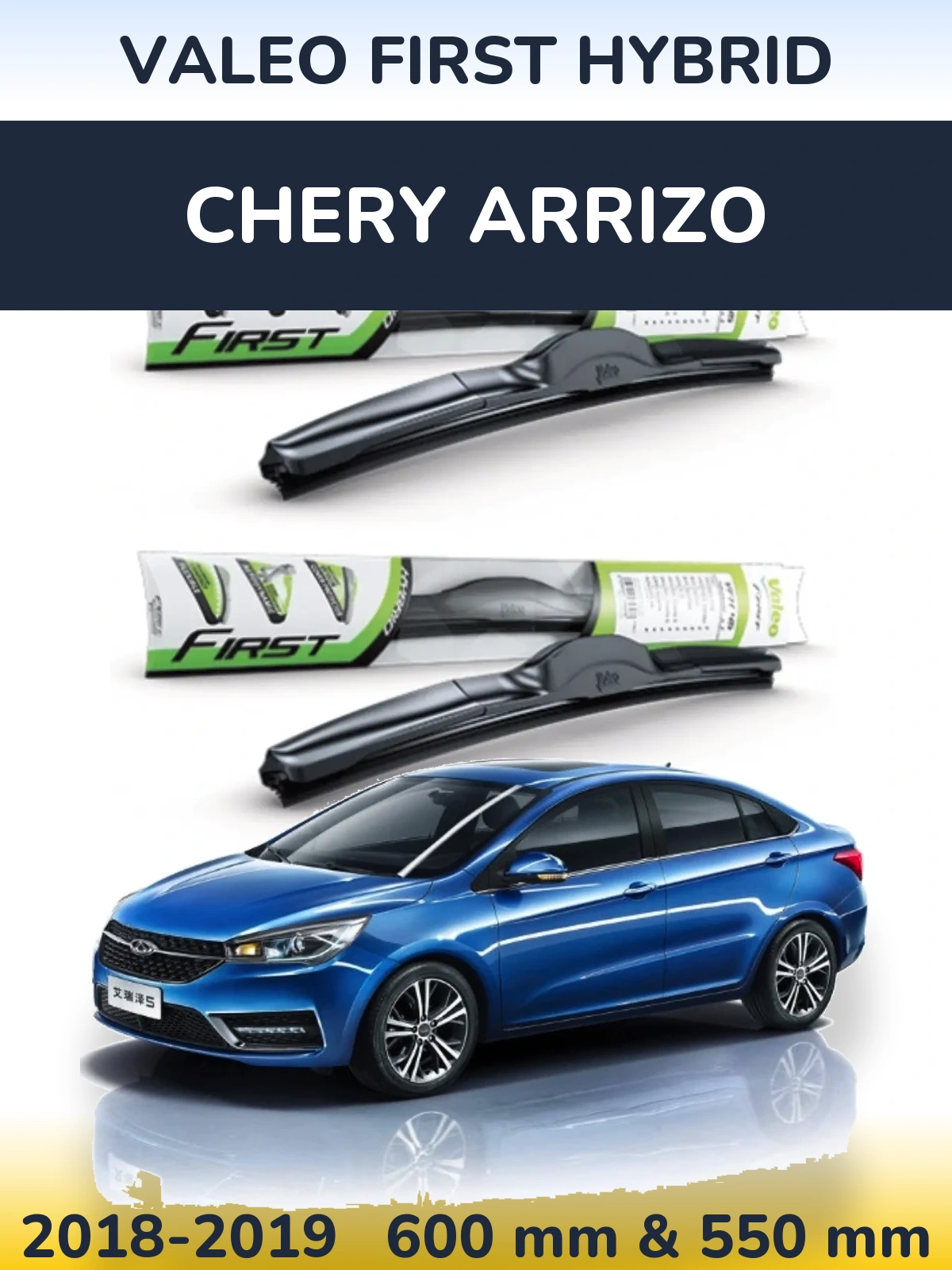 Комплект передних дворников Valeo First Hybrid 600 & 550 мм для Chery Arrizo 2018-2019