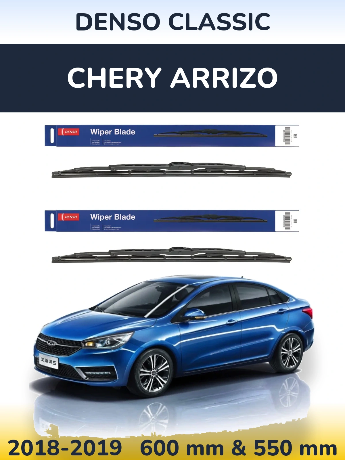 Комплект передних дворников Denso Classic 600 & 550 мм для Chery Arrizo 2018-2019