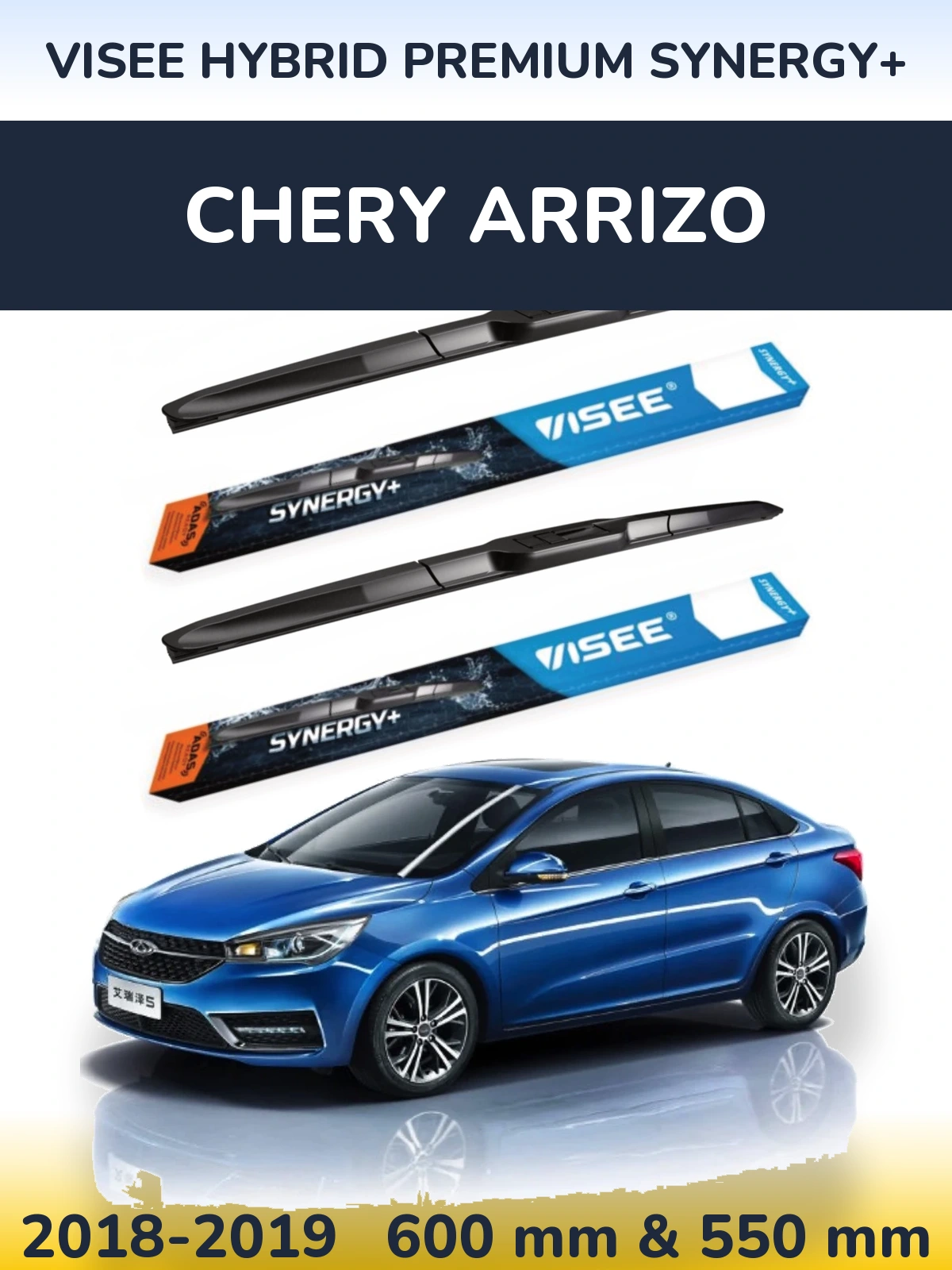 Комплект передних дворников VISEE HYBRID PREMIUM SYNERGY+ 600 & 550 мм для Chery Arrizo 2018-2019