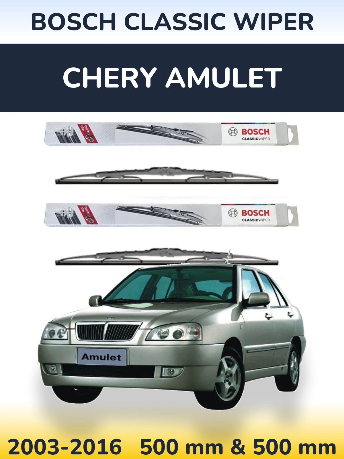Комплект передніх щіток BOSCH Classic Wiper 500 & 500 мм для Chery Amulet 2003-2016