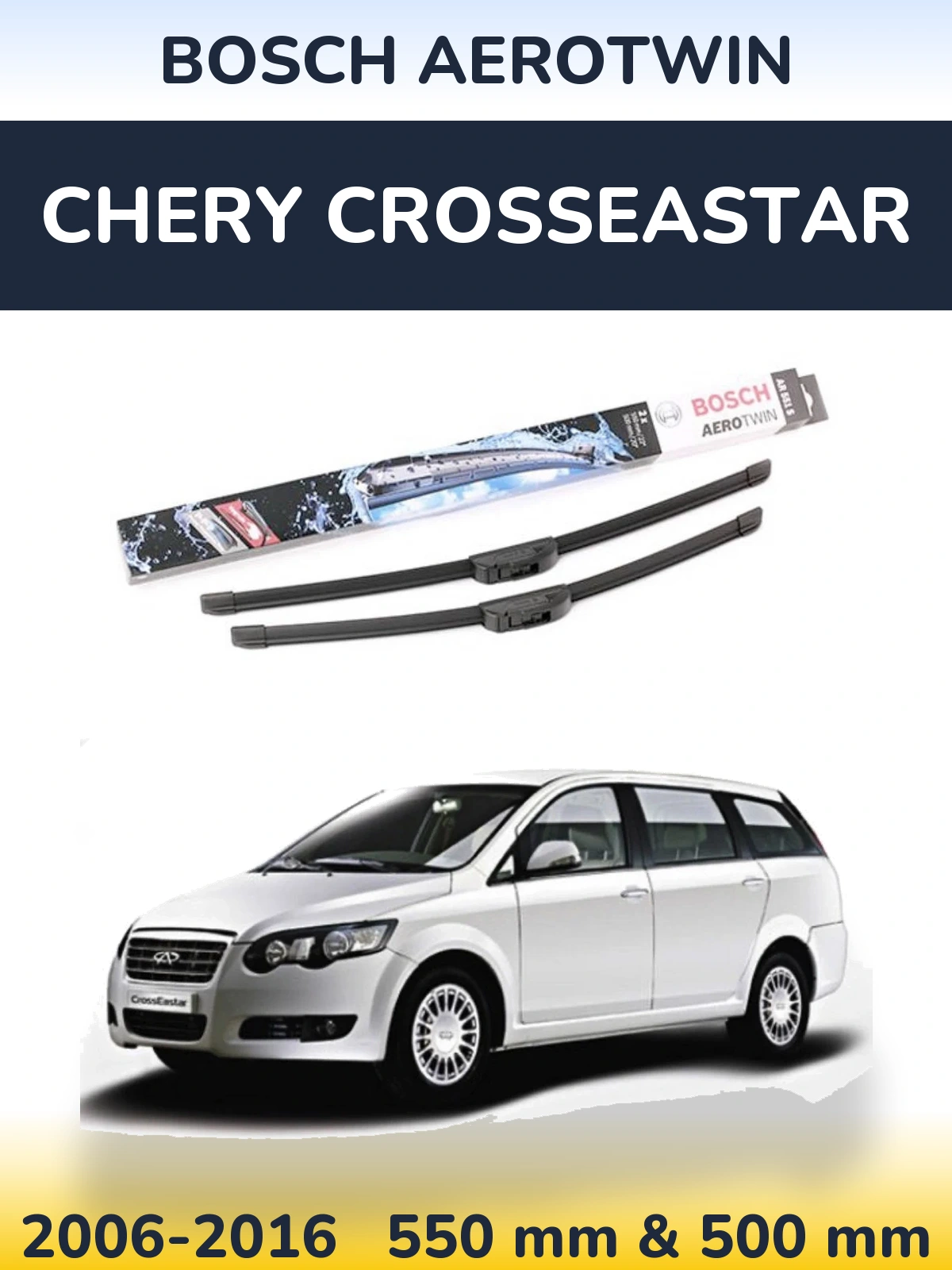 Комплект передних дворников BOSCH AeroTwin 550 & 500 мм для Chery CrossEastar 2006-2016