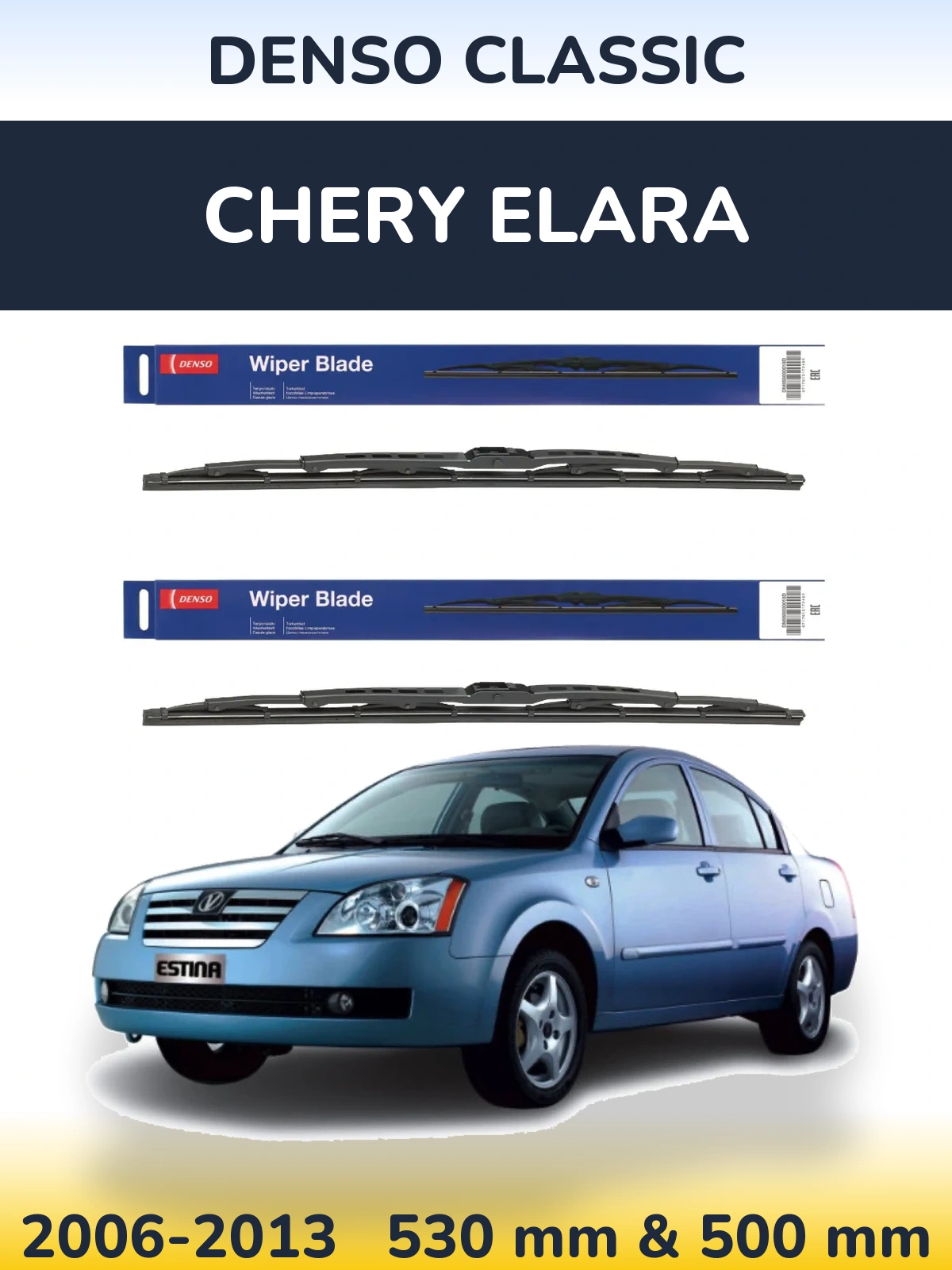 Комплект передніх щіток Denso Classic 530 & 500 мм для Chery Elara 2006-2013