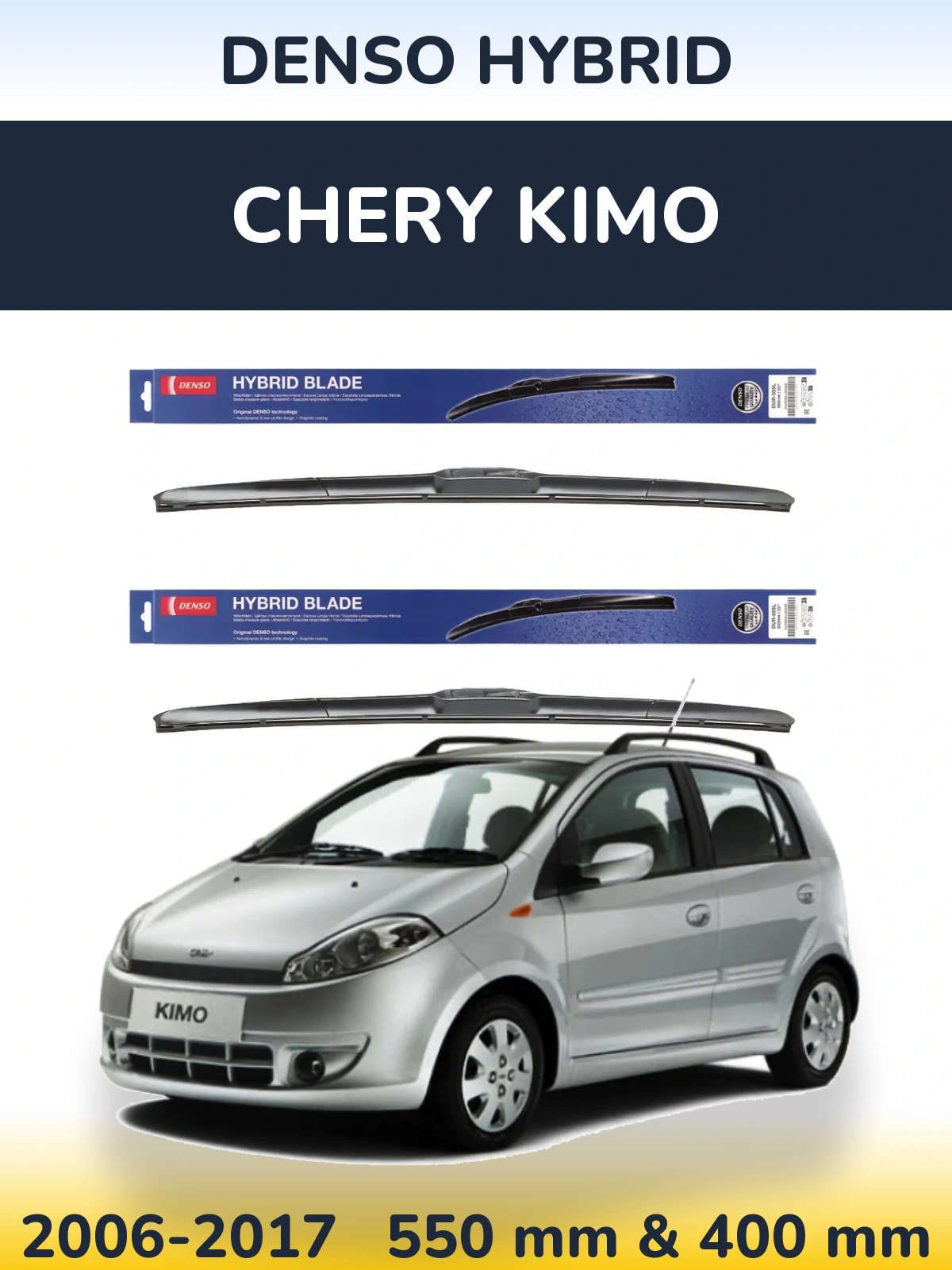 Комплект передніх щіток Denso Hybrid 550 & 400 мм для Chery Kimo 2006-2017