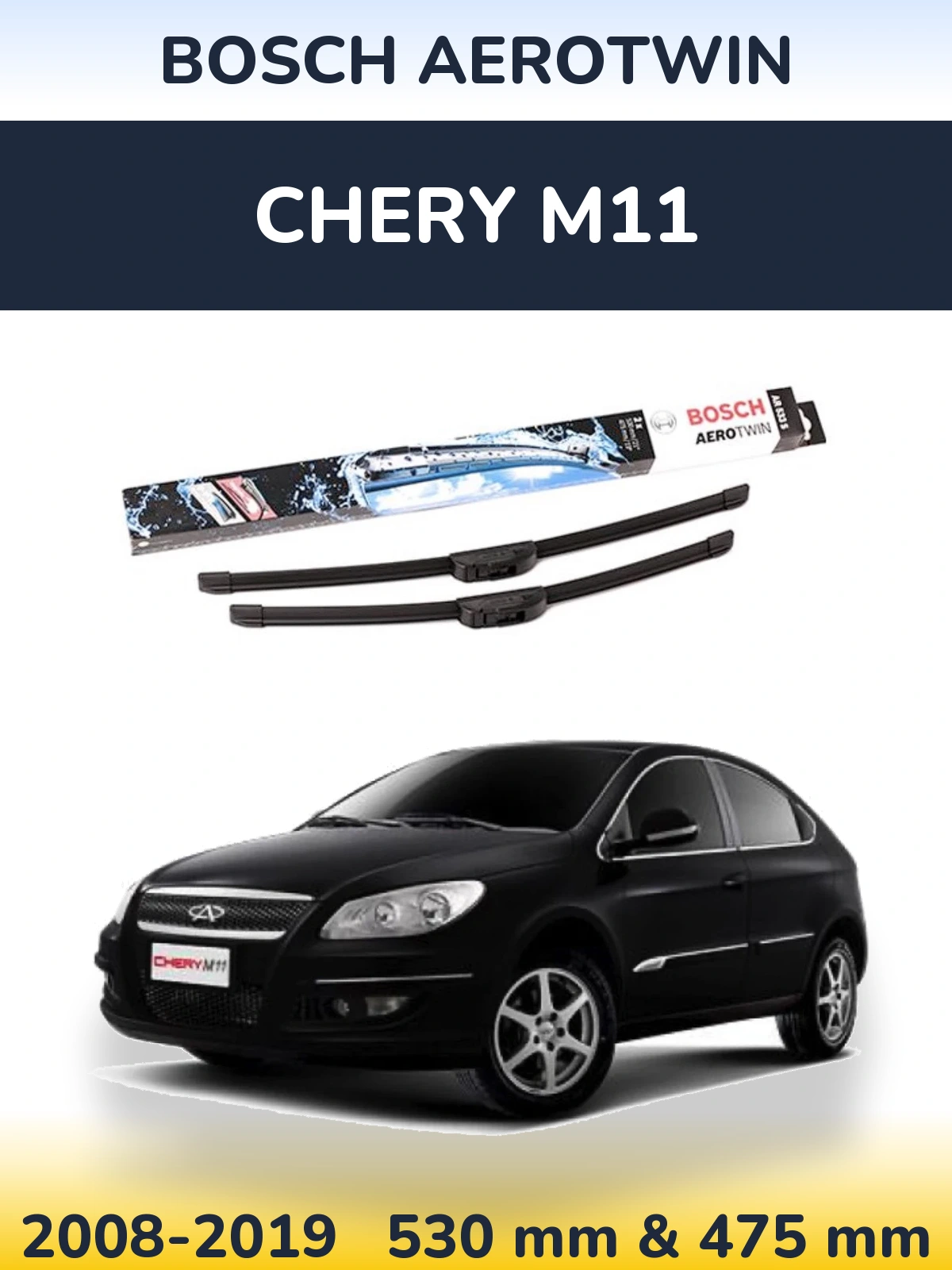 Комплект передних дворников BOSCH AeroTwin 530 & 475 мм для Chery M11 2008-2019