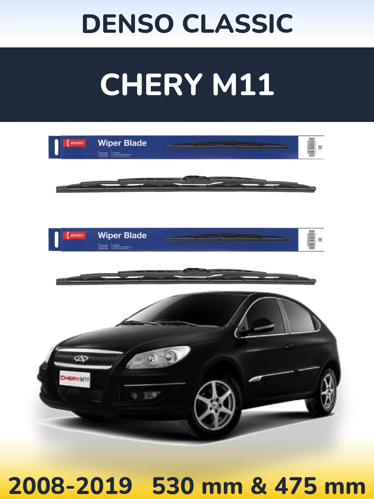 Komplet przednich wycieraczek Denso Classic 530 & 475 mm do Chery M11 2008-2019