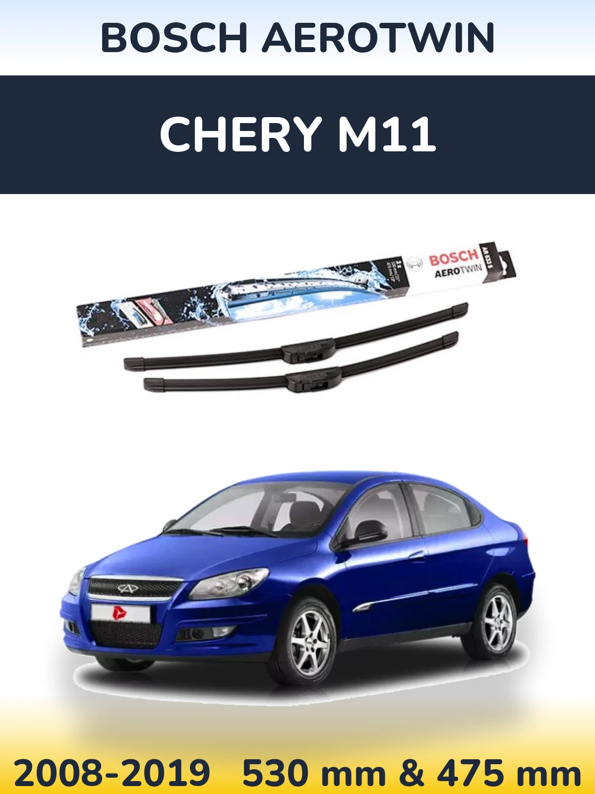Front wiper blade set BOSCH AeroTwin 530 & 475 mm for Chery M11 2008-2019
