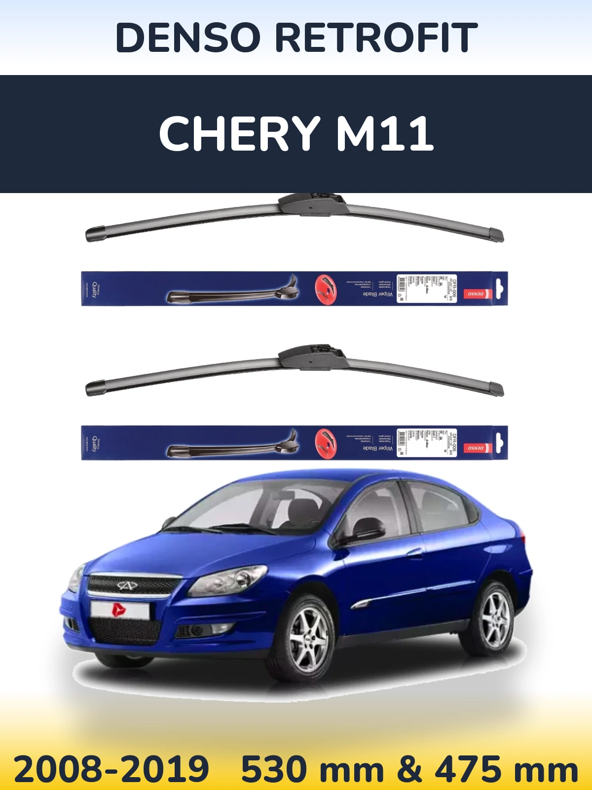 Комплект передніх щіток Denso Retrofit 530 & 475 мм для Chery M11 2008-2019