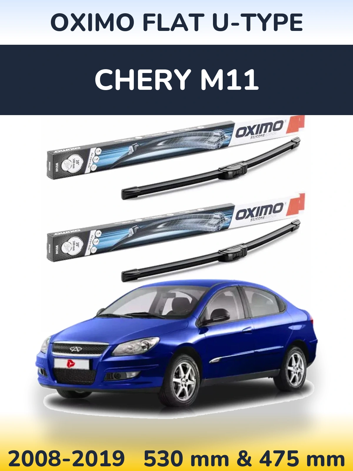 Комплект передніх щіток Oximo Flat U-type 530 & 475 мм для Chery M11 2008-2019