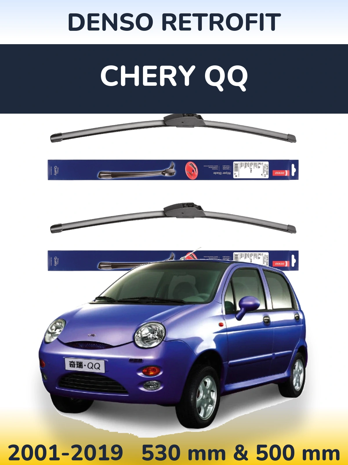 Комплект передніх щіток Denso Retrofit 530 & 500 мм для Chery QQ 2001-2019