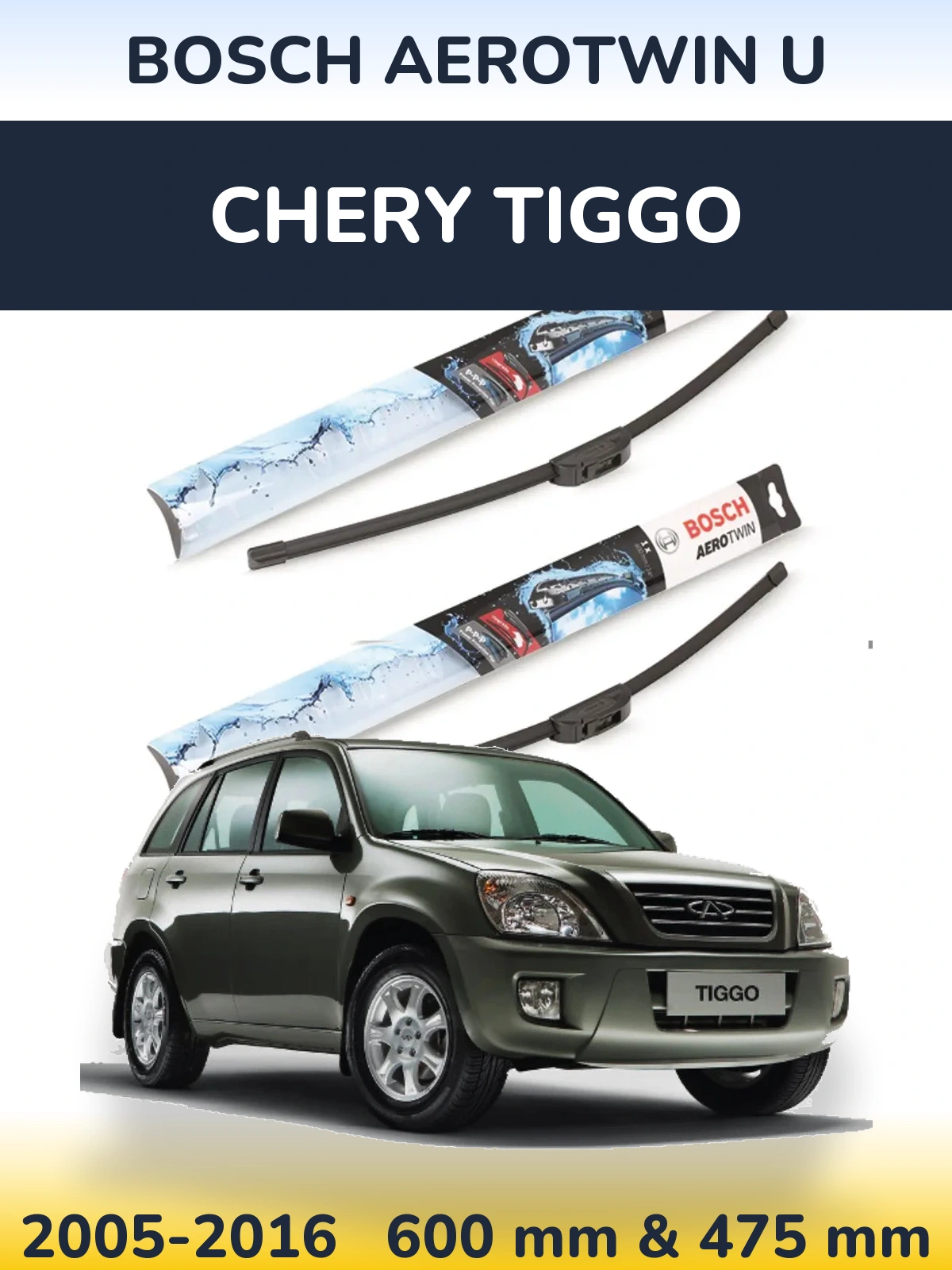 Комплект передних дворников BOSCH AeroTwin U 600 & 475 мм для Chery Tiggo 2005-2016