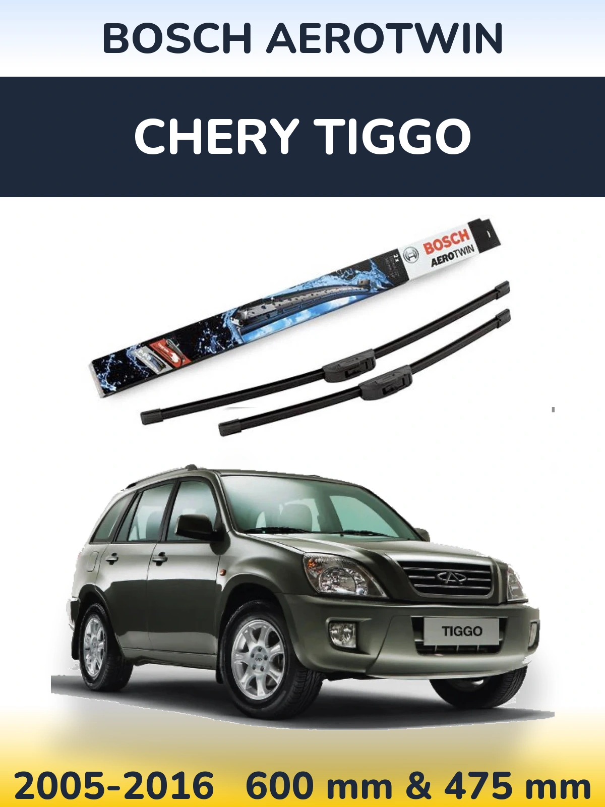 Комплект передніх щіток BOSCH AeroTwin 600 & 475 мм для Chery Tiggo 2005-2016