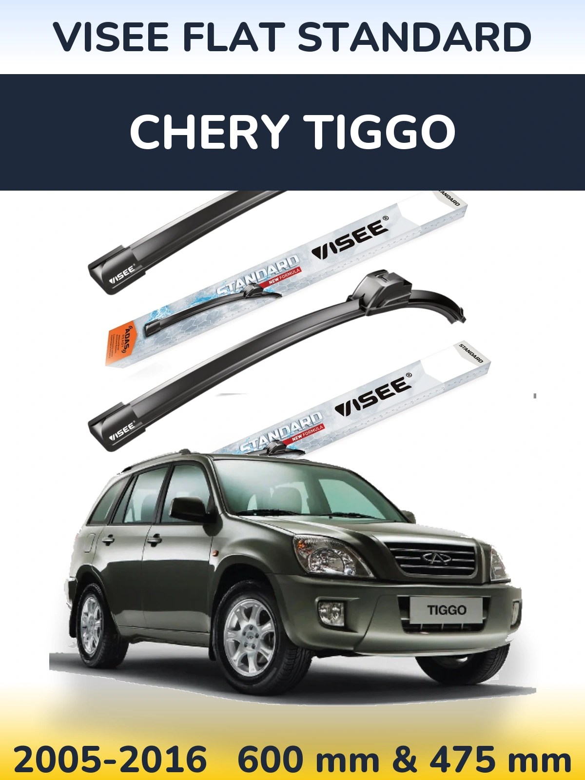 Комплект передних дворников VISEE FLAT STANDARD 600 & 475 мм для Chery Tiggo 2005-2016