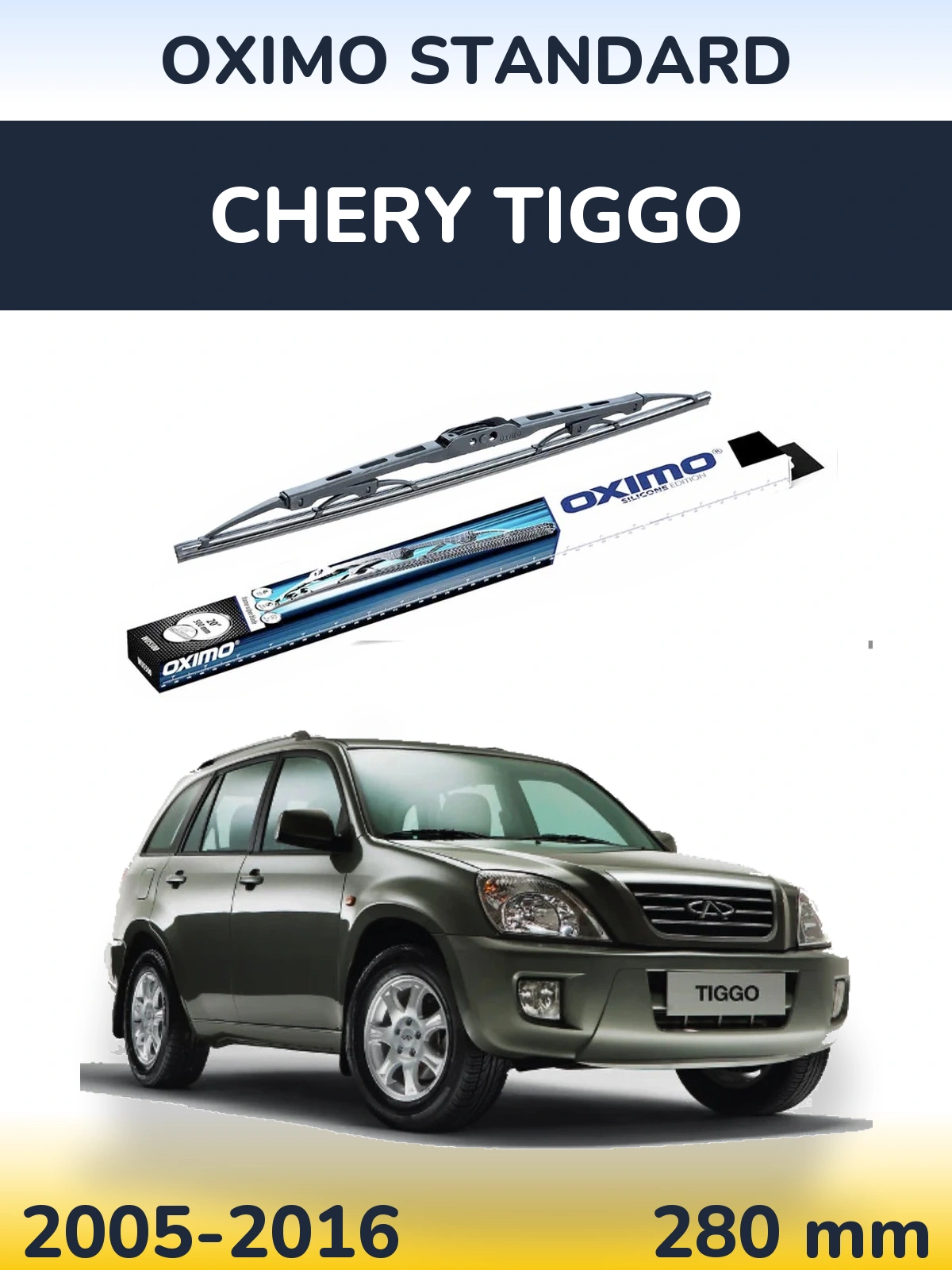 Задний дворник Oximo Standard 275 мм для Chery Tiggo 2005-2016