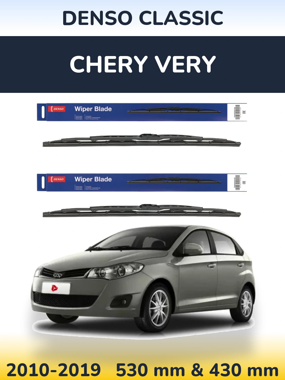 Комплект передних дворников Denso Classic 530 & 430 мм для Chery Very 2010-2019