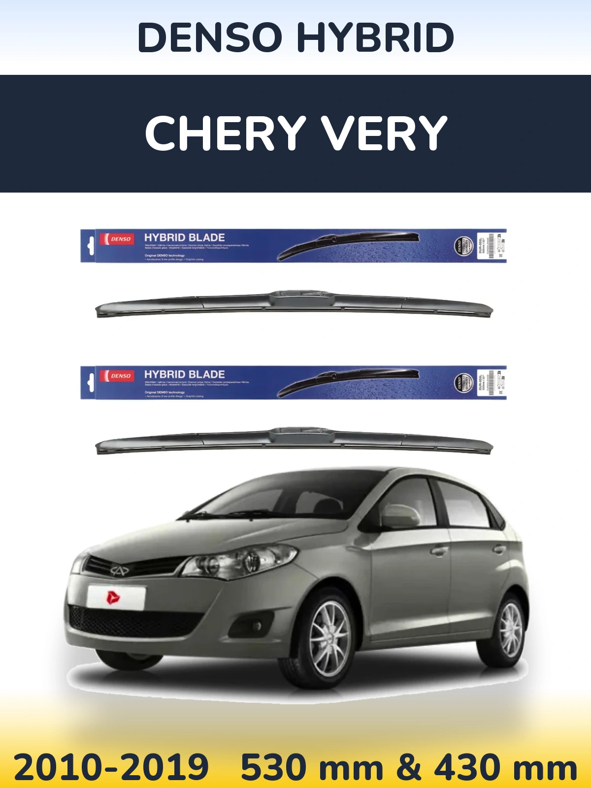 Комплект передніх щіток Denso Hybrid 530 & 430 мм для Chery Very 2010-2019
