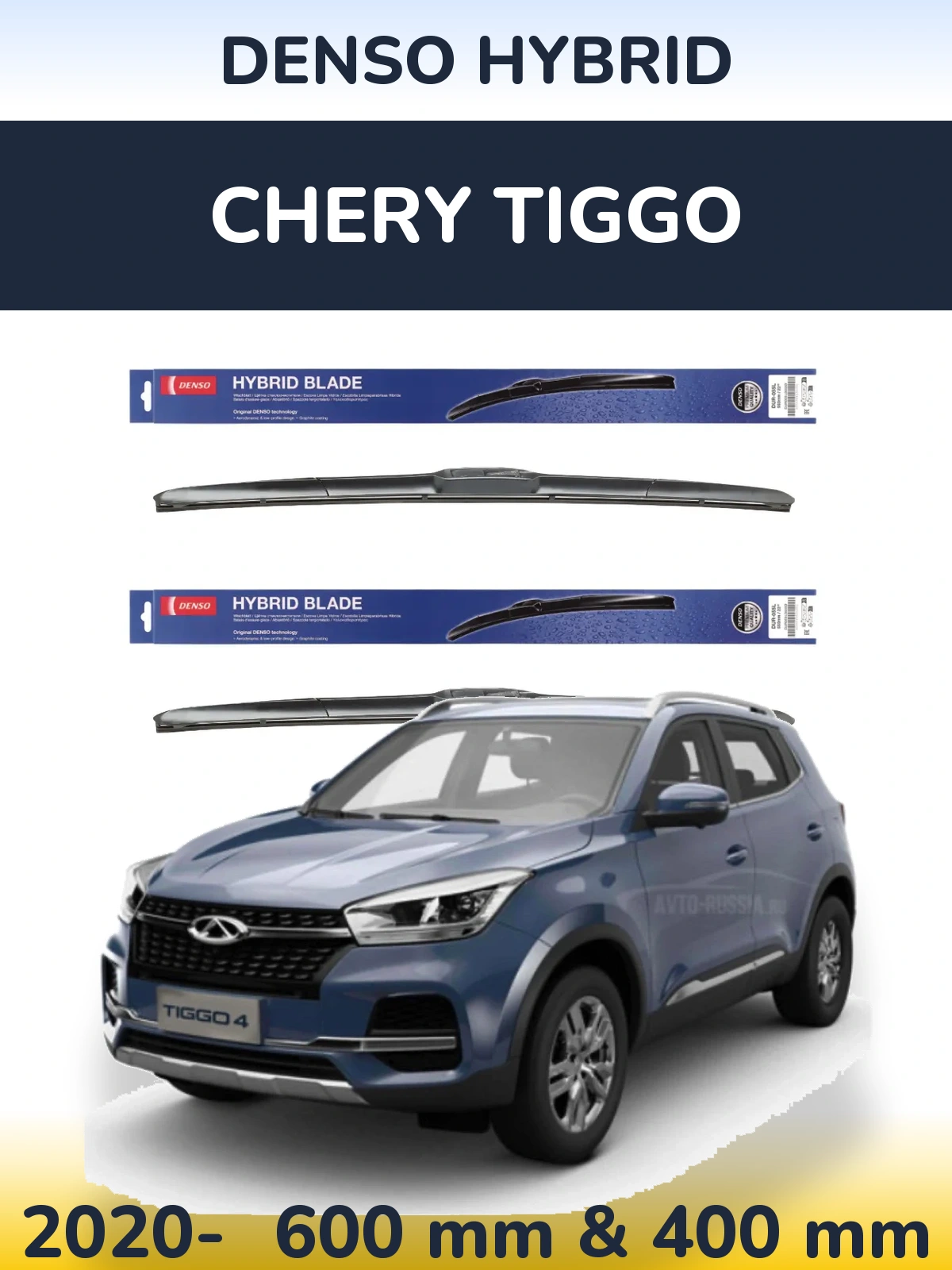 Комплект передних дворников Denso Hybrid 600 & 400 мм для Chery Tiggo 2020-2026