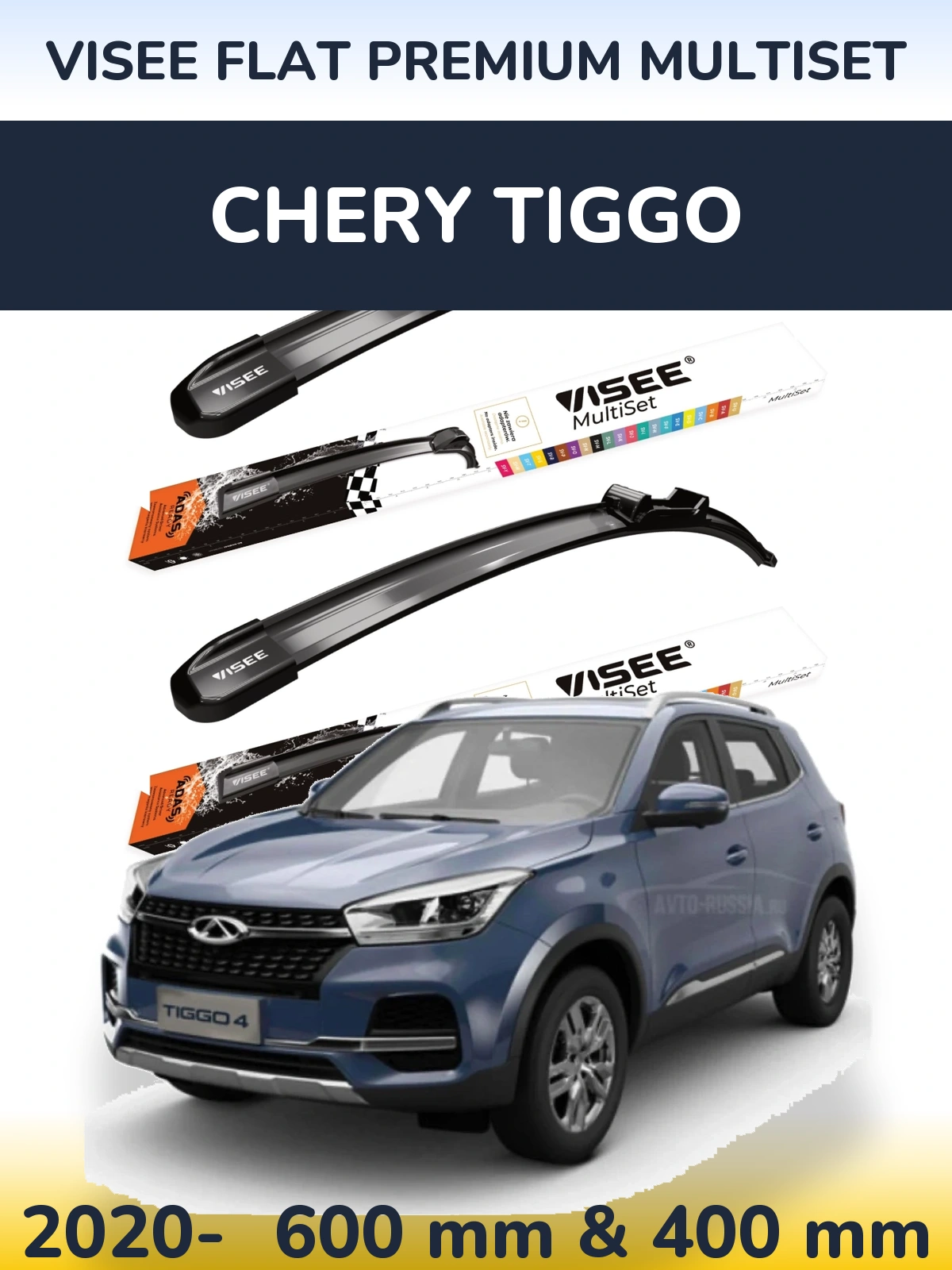 Комплект передніх щіток VISEE FLAT PREMIUM MultiSet 600 & 400 мм для Chery Tiggo 2020-2026