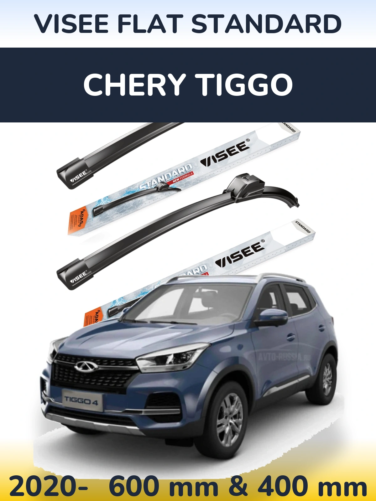 Komplet przednich wycieraczek VISEE FLAT STANDARD 600 & 400 mm do Chery Tiggo 2020-2026