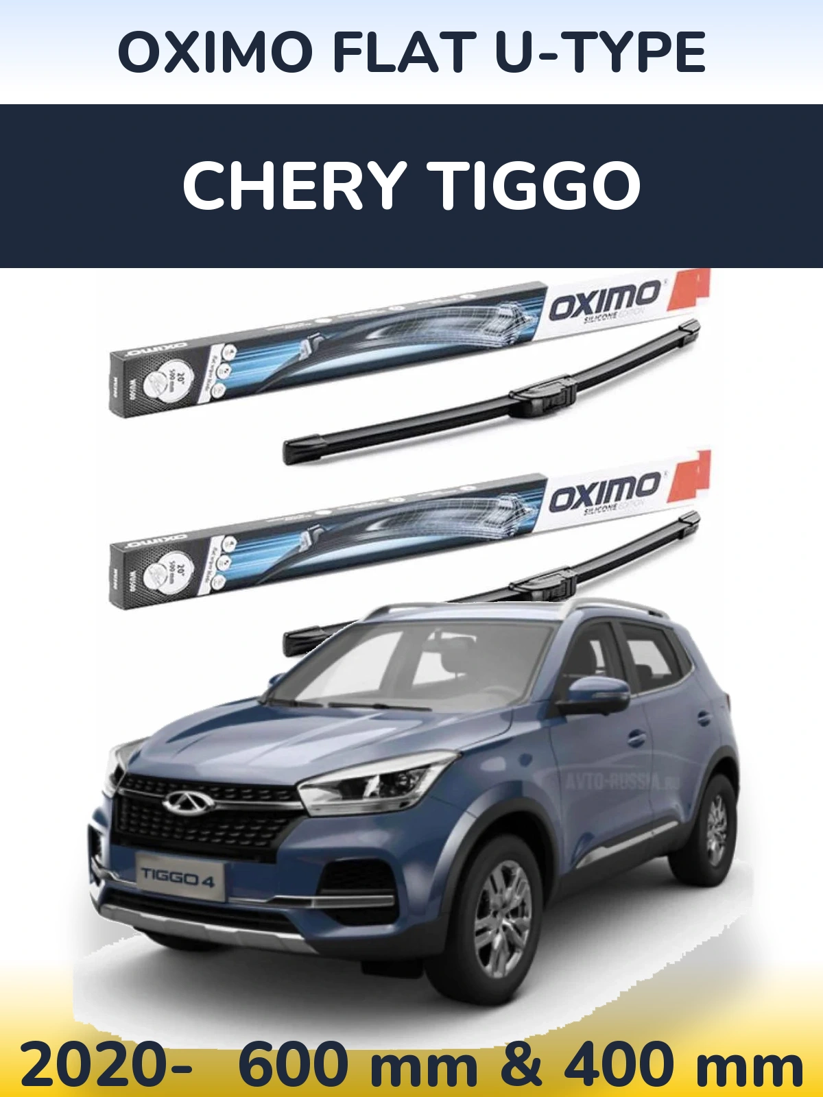 Комплект передних дворников Oximo Flat U-type 600 & 400 мм для Chery Tiggo 2020-2026