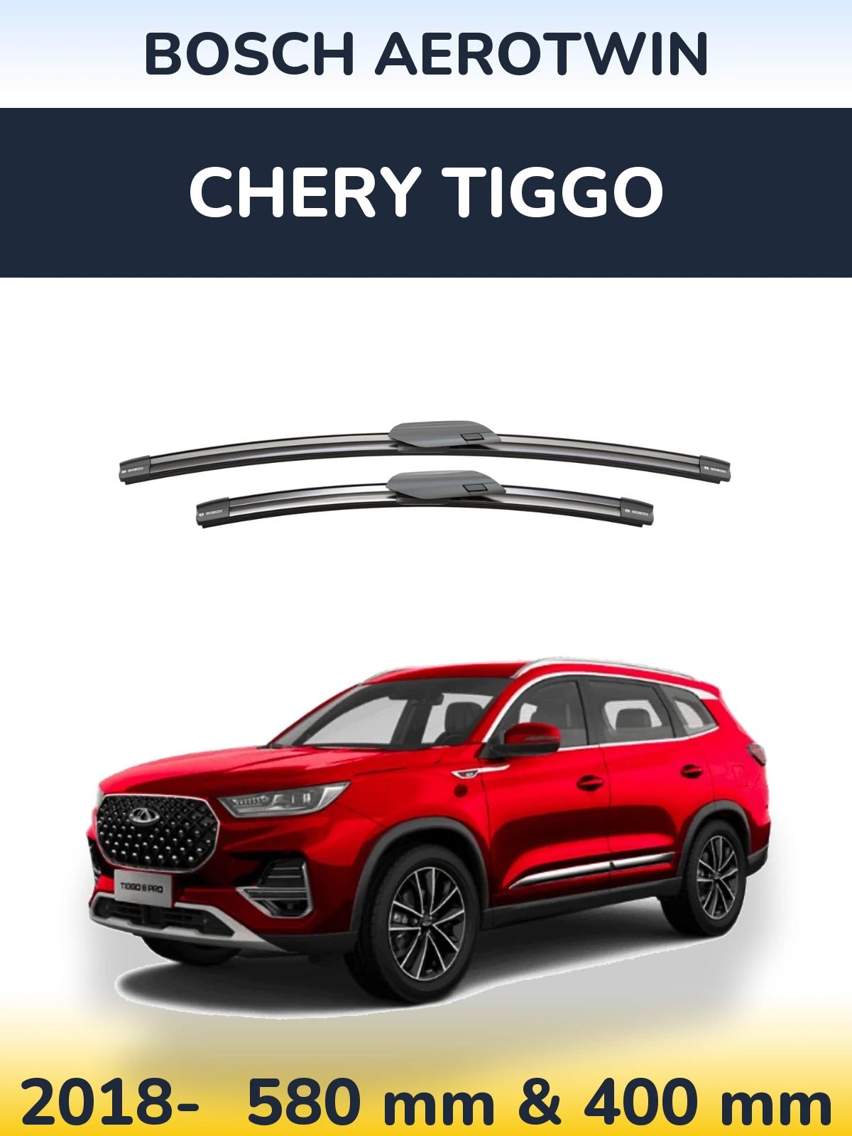 Комплект передних дворников BOSCH AeroTwin 580 & 400 мм для Chery Tiggo 2018-2026