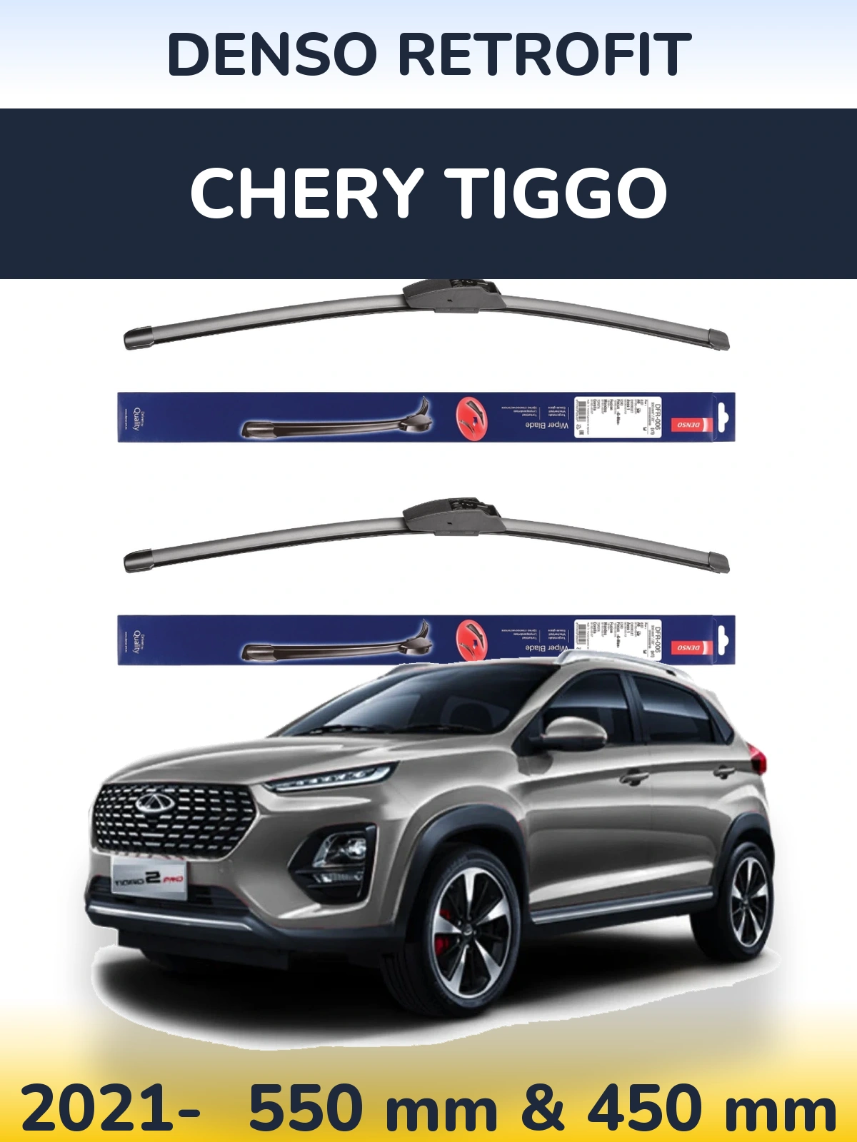 Front wiper blade set Denso Retrofit 550 & 450 mm for Chery Tiggo 2021-2026