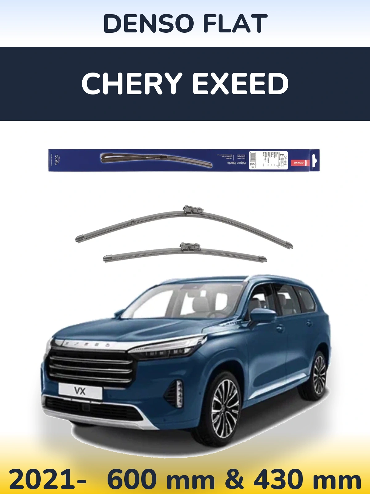 Комплект передних дворников Denso Flat 600 & 430 мм для Chery Exeed 2021-2026