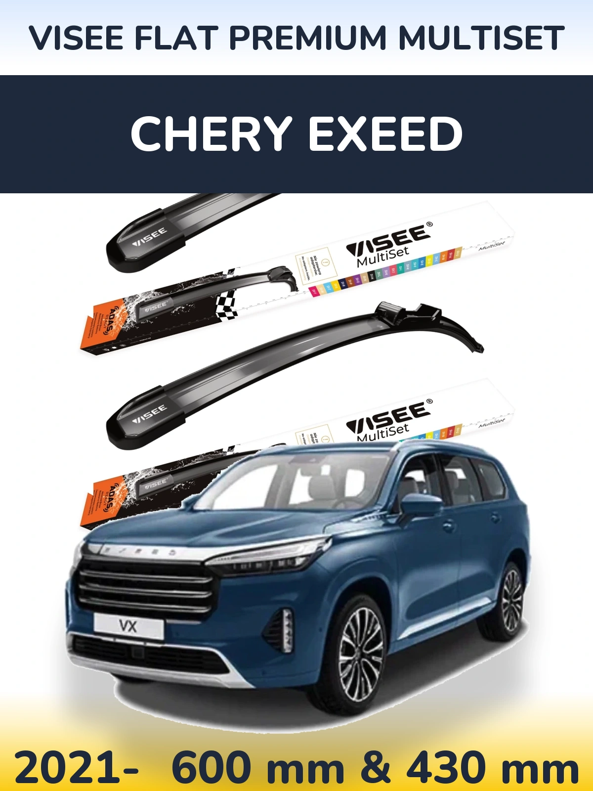 Комплект передних дворников VISEE FLAT PREMIUM MultiSet 600 & 430 мм для Chery Exeed 2021-2026