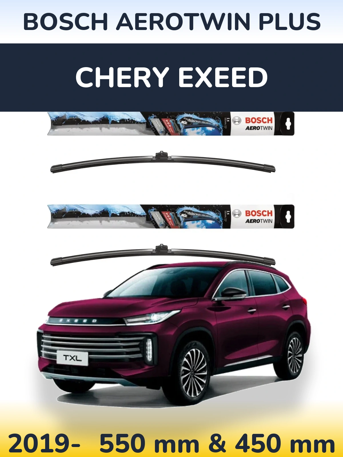 Комплект передних дворников BOSCH AeroTwin Plus 550 & 450 мм для Chery Exeed 2019-2026