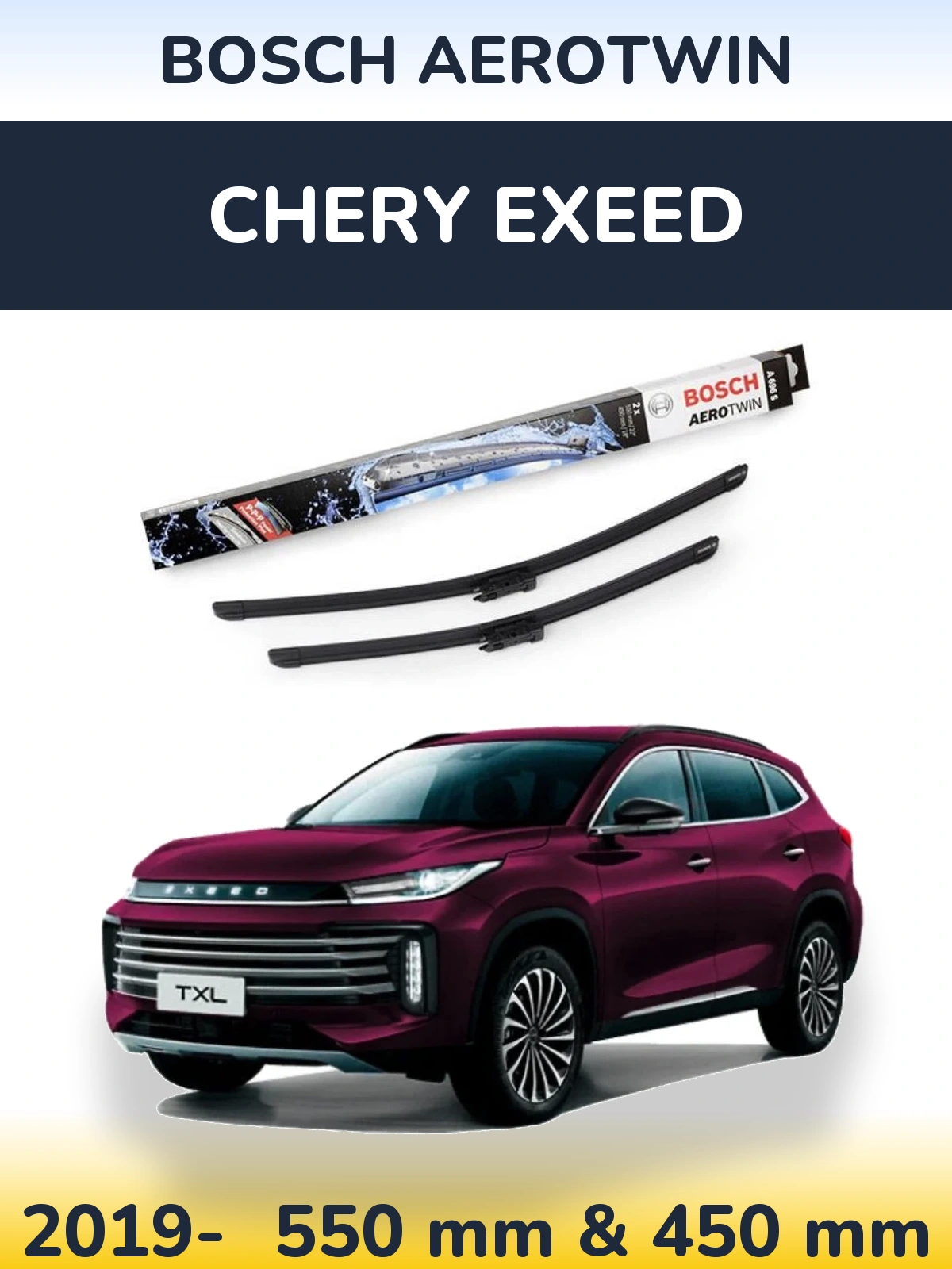 Комплект передніх щіток BOSCH AeroTwin 550 & 450 мм для Chery Exeed 2019-2026