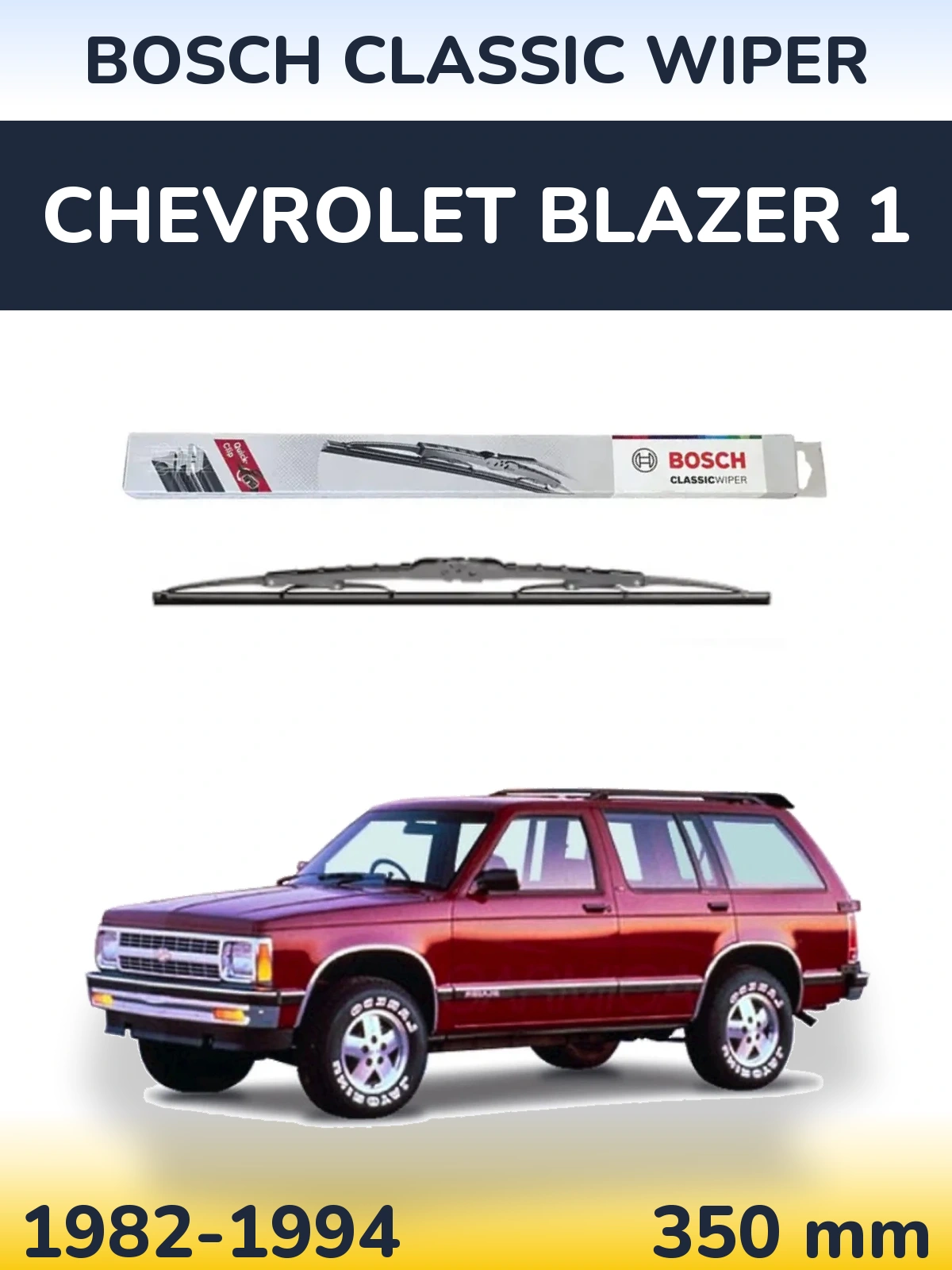 Задний дворник BOSCH Classic Wiper 340 мм для Chevrolet Blazer 1 1982-1994