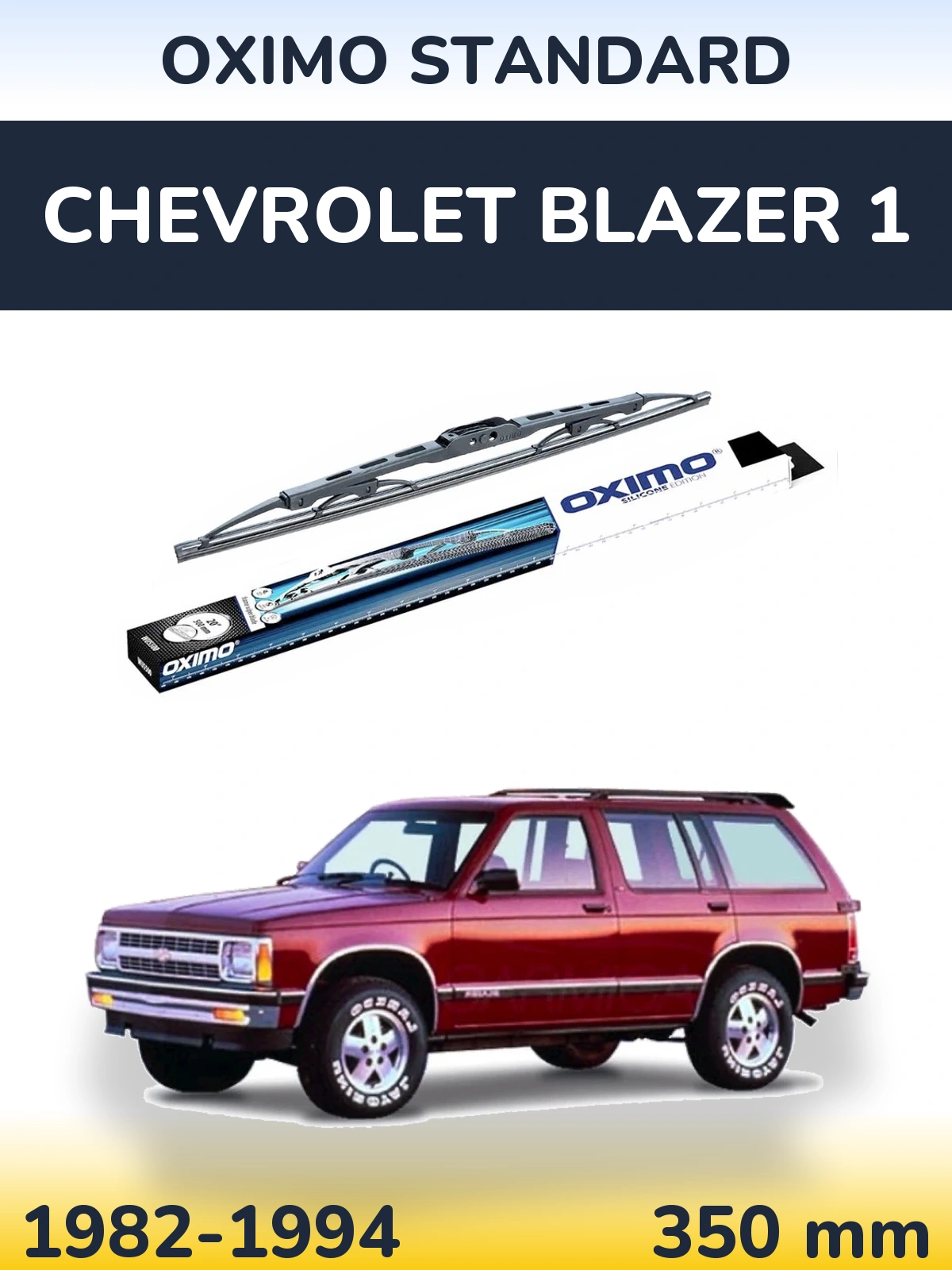 Задня щітка Oximo Standard 350 мм для Chevrolet Blazer 1 1982-1994
