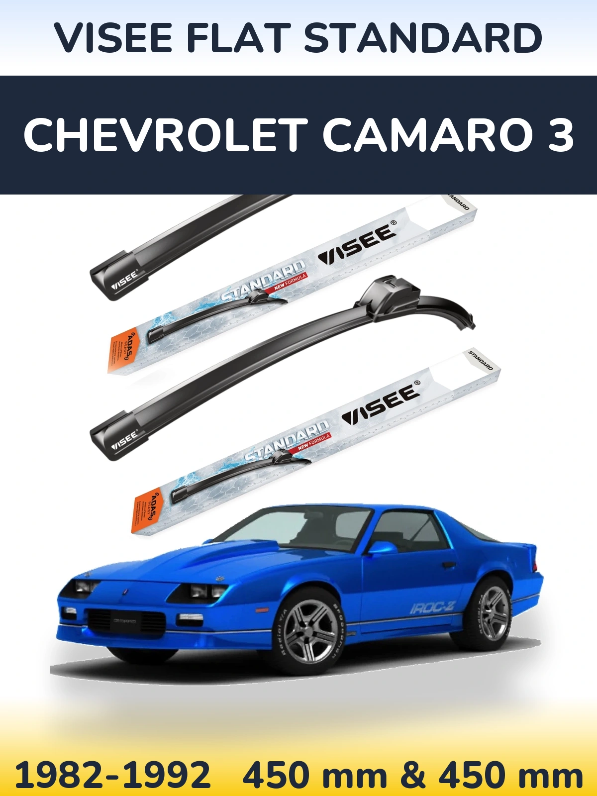Комплект передніх щіток VISEE FLAT STANDARD 450 & 450 мм для Chevrolet Camaro 3 1982-1992