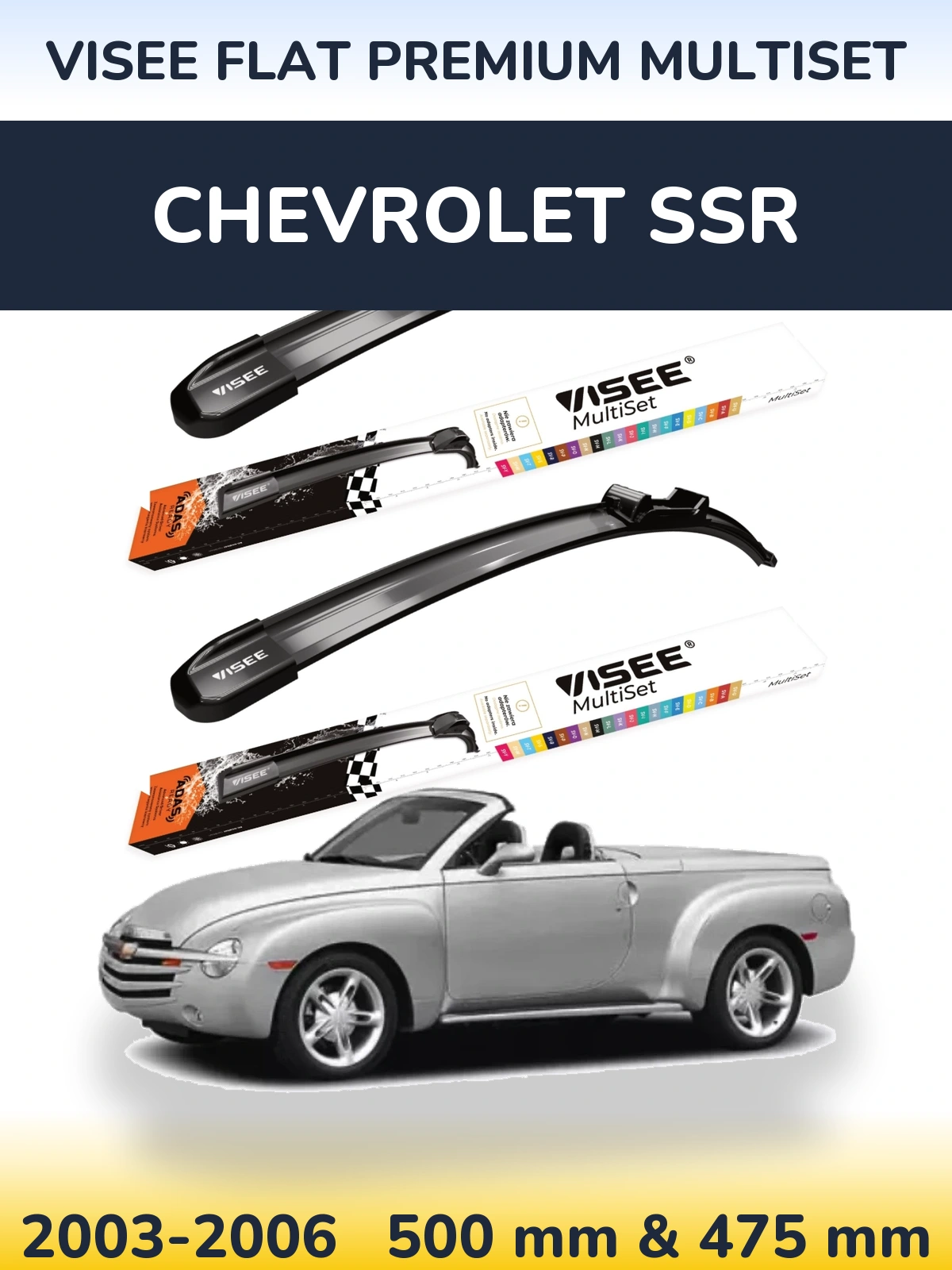 Комплект передніх щіток VISEE FLAT PREMIUM MultiSet 500 & 475 мм для Chevrolet SSR 2003-2006