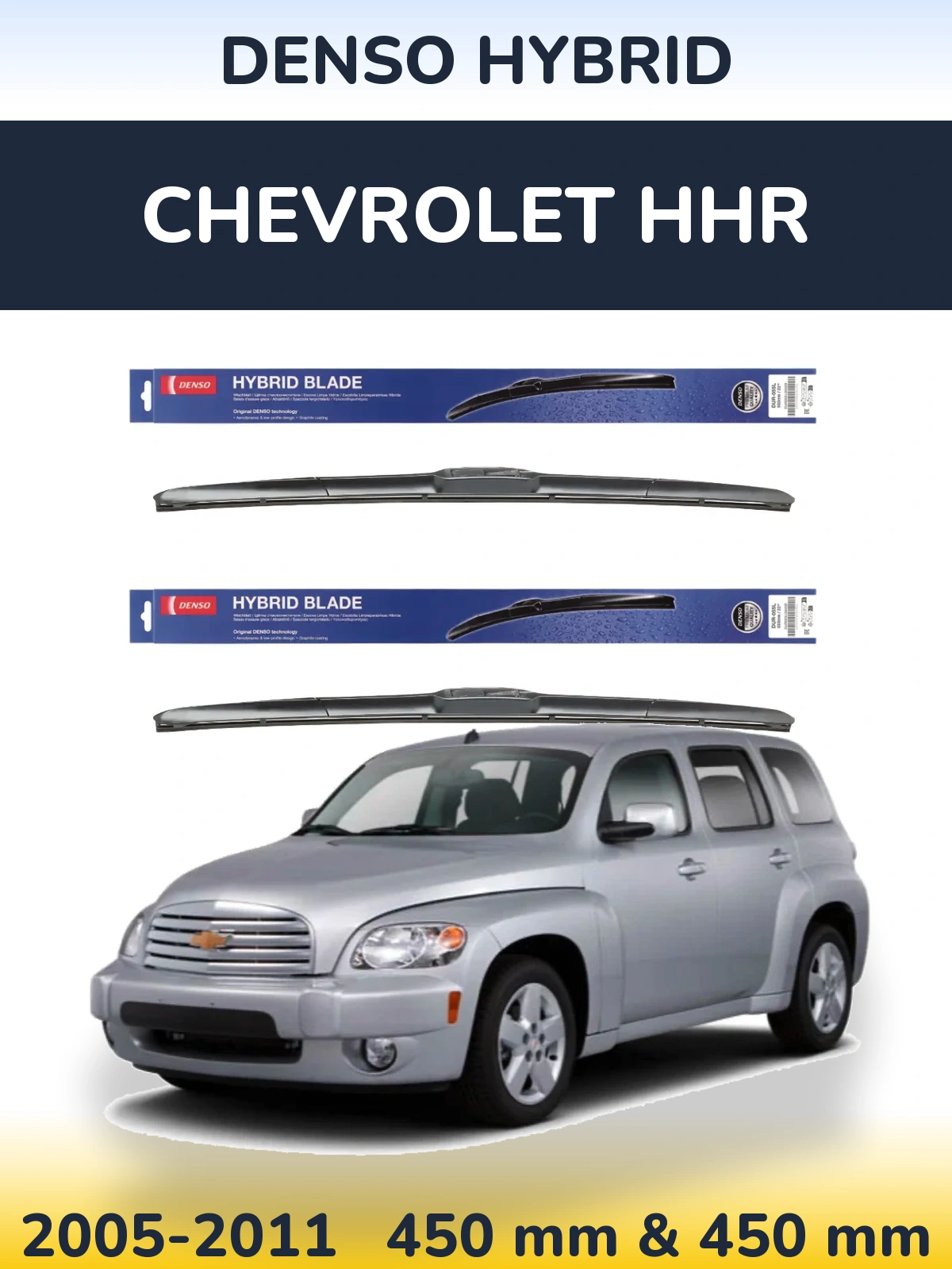 Комплект передніх щіток Denso Hybrid 450 & 450 мм для Chevrolet HHR 2005-2011