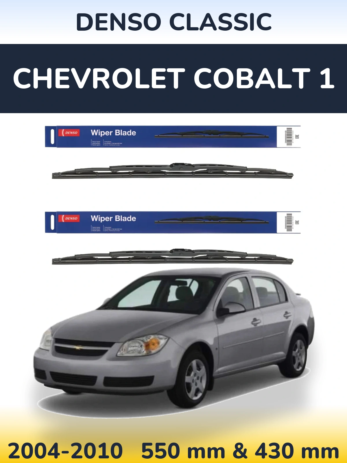 Комплект передних дворников Denso Classic 550 & 430 мм для Chevrolet Cobalt 1 2004-2010