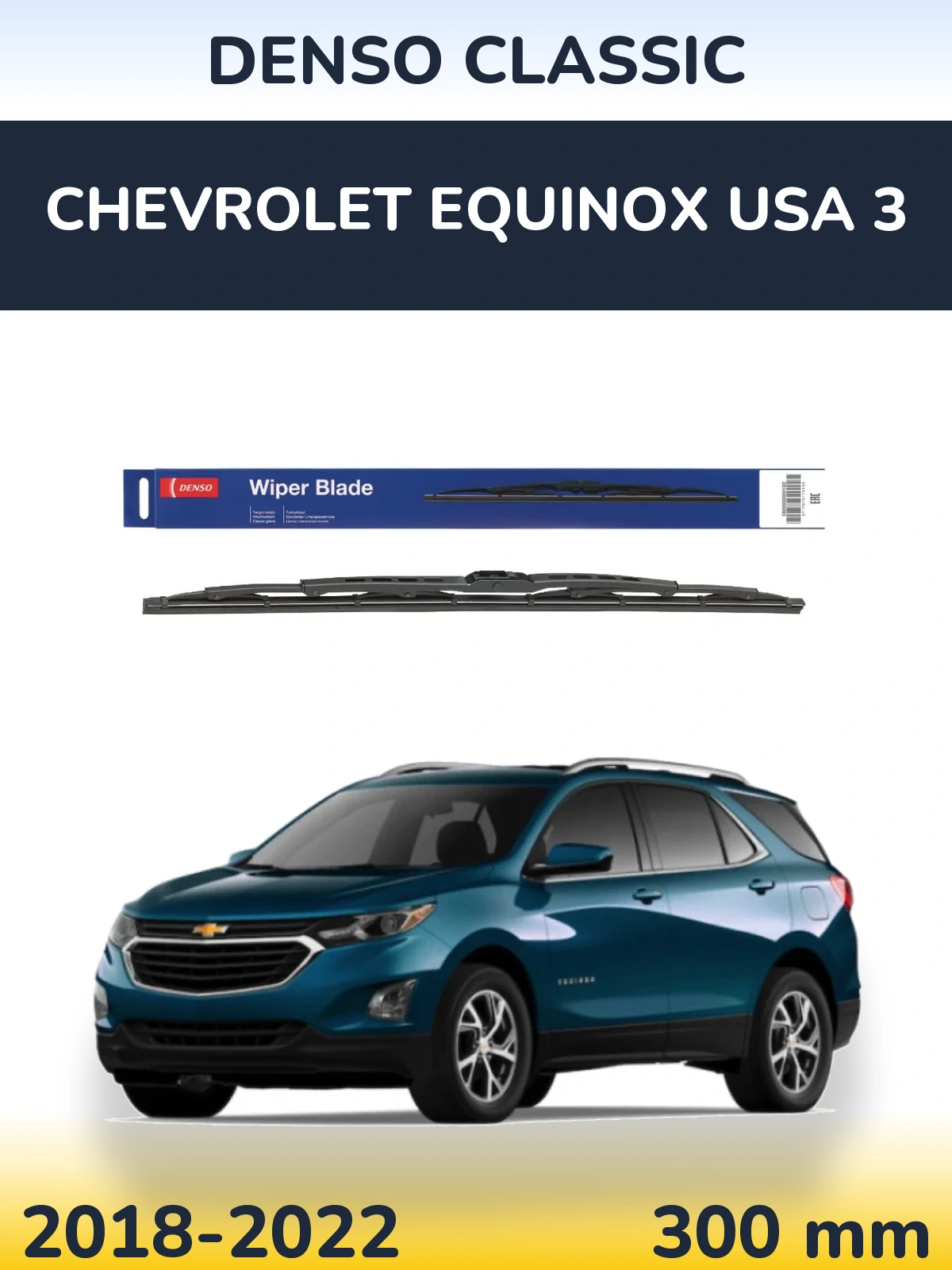 Tylna wycieraczka Denso Classic 300 mm do Chevrolet Equinox USA 3 2018-2022