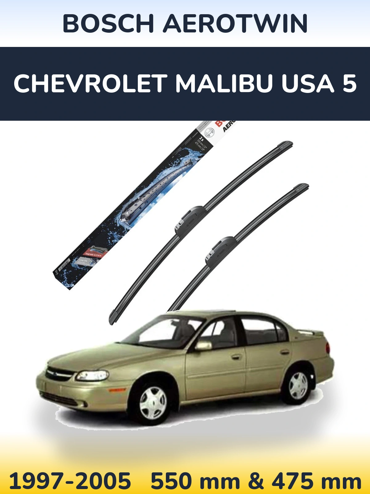 Комплект передних дворников BOSCH AeroTwin 550 & 475 мм для Chevrolet Malibu USA 5 1997-2005