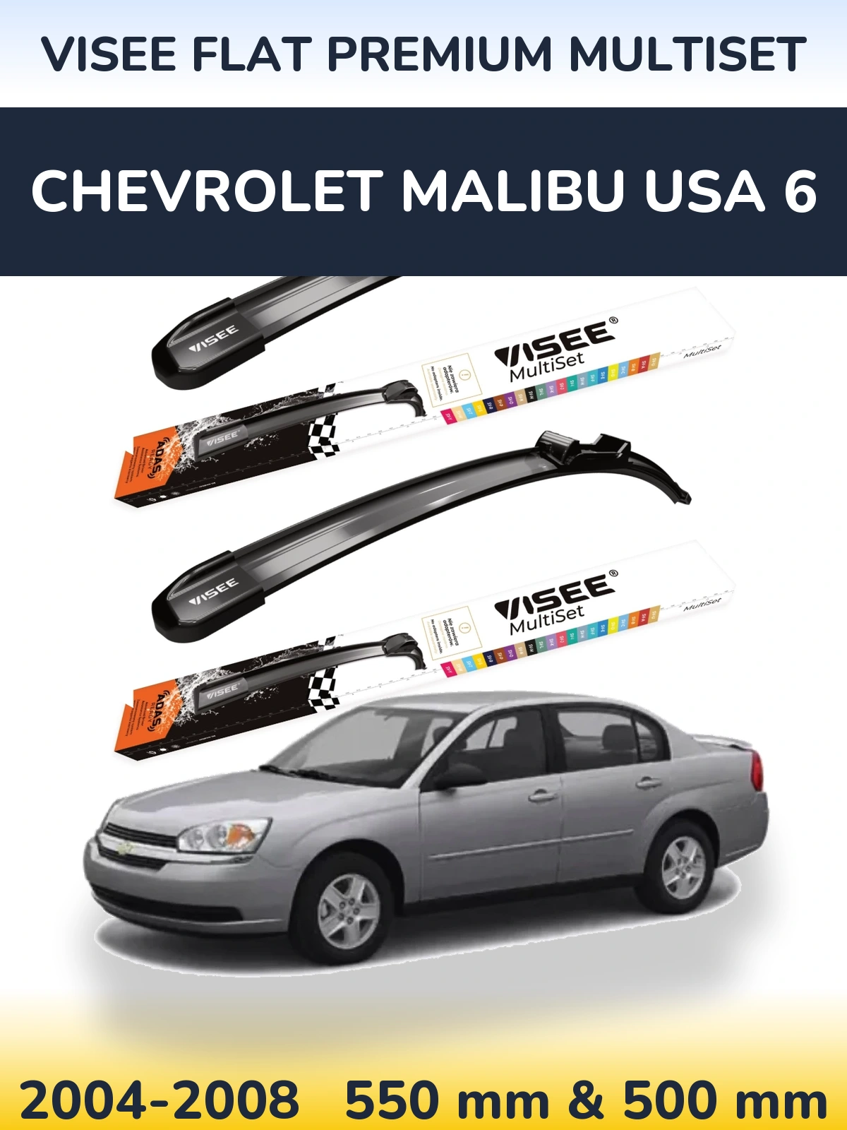 Комплект передних дворников VISEE FLAT PREMIUM MultiSet 550 & 500 мм для Chevrolet Malibu USA 6 2004-2008