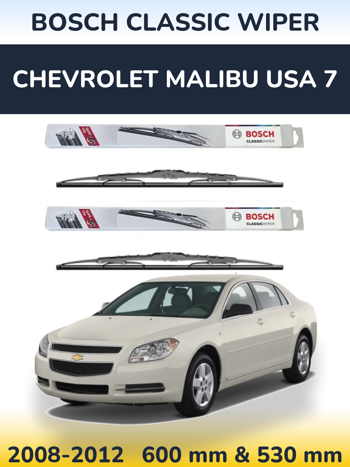 Комплект передніх щіток BOSCH Classic Wiper 600 & 530 мм для Chevrolet Malibu USA 7 2008-2012