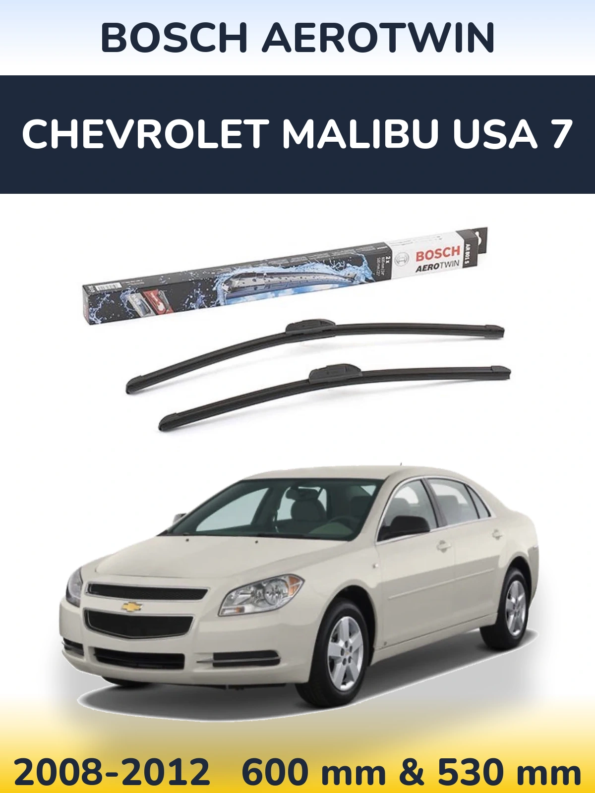 Комплект передніх щіток BOSCH AeroTwin 600 & 530 мм для Chevrolet Malibu USA 7 2008-2012