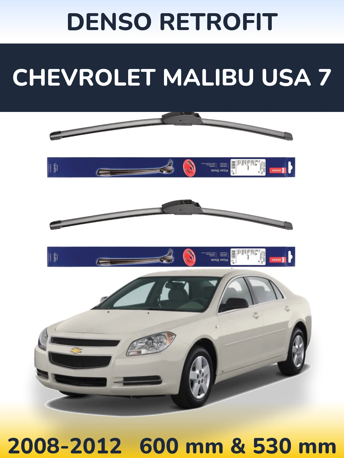 Комплект передніх щіток Denso Retrofit 600 & 530 мм для Chevrolet Malibu USA 7 2008-2012