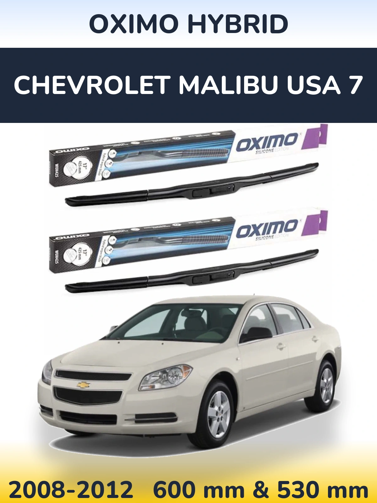 Комплект передніх щіток Oximo Hybrid 600 & 530 мм для Chevrolet Malibu USA 7 2008-2012
