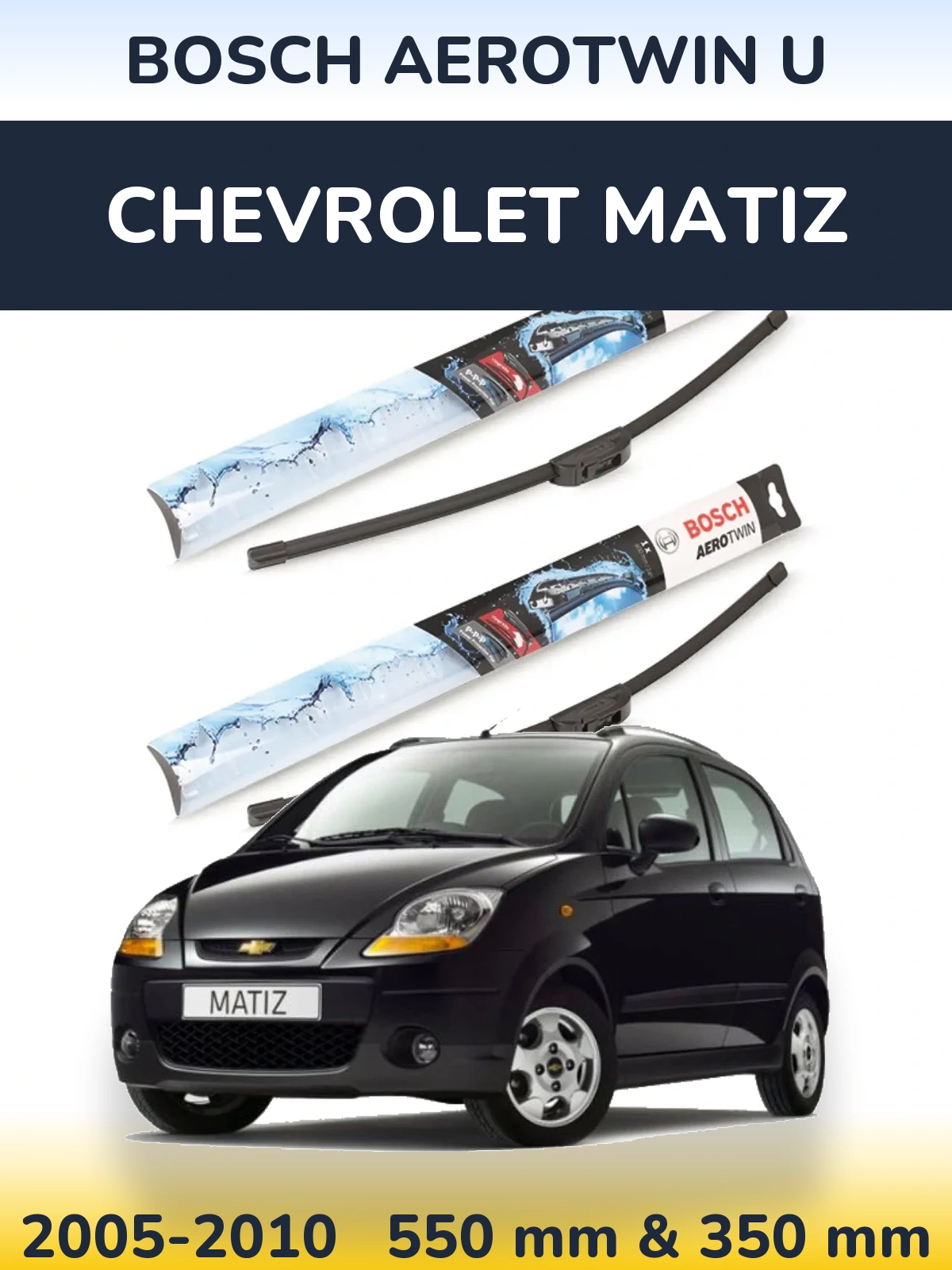 Комплект передніх щіток BOSCH AeroTwin U 550 & 350 мм для Chevrolet Matiz 2005-2010